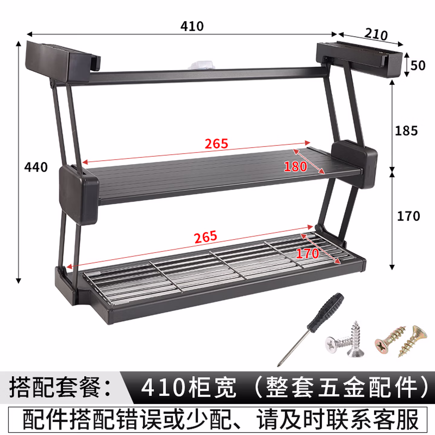 厨房下拉式置物架升降收纳碗碟吊柜双层可折叠伸缩备菜储物沥水架 【400柜】下拉折叠置物架-黑色