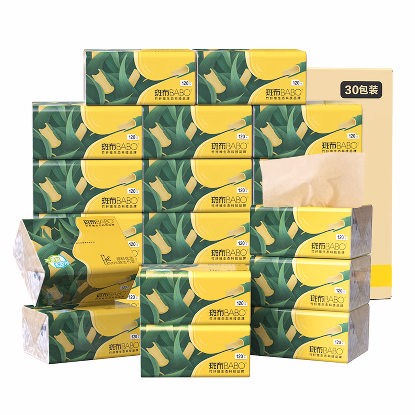 斑布抽纸 3层120抽*30包 加大S码 原生竹浆 纸巾 餐巾纸 卫生纸 箱装