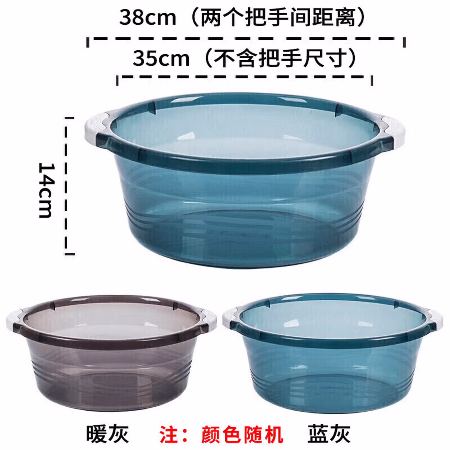 花洗脸洗头盆 婴儿洗澡盆 塑料盆子洗衣盆 大水盆35cm