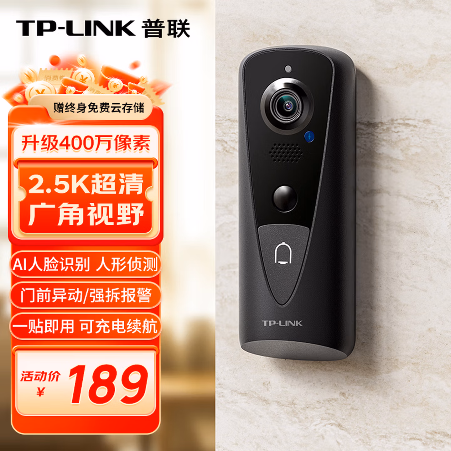 商品图片