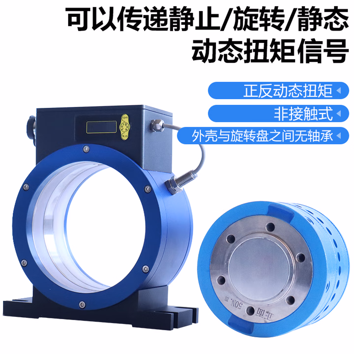DAYSENSOR大洋动态扭矩传感器大量程非接触法兰盘式转矩转速扭力DAYSENSOR 10000Nm
