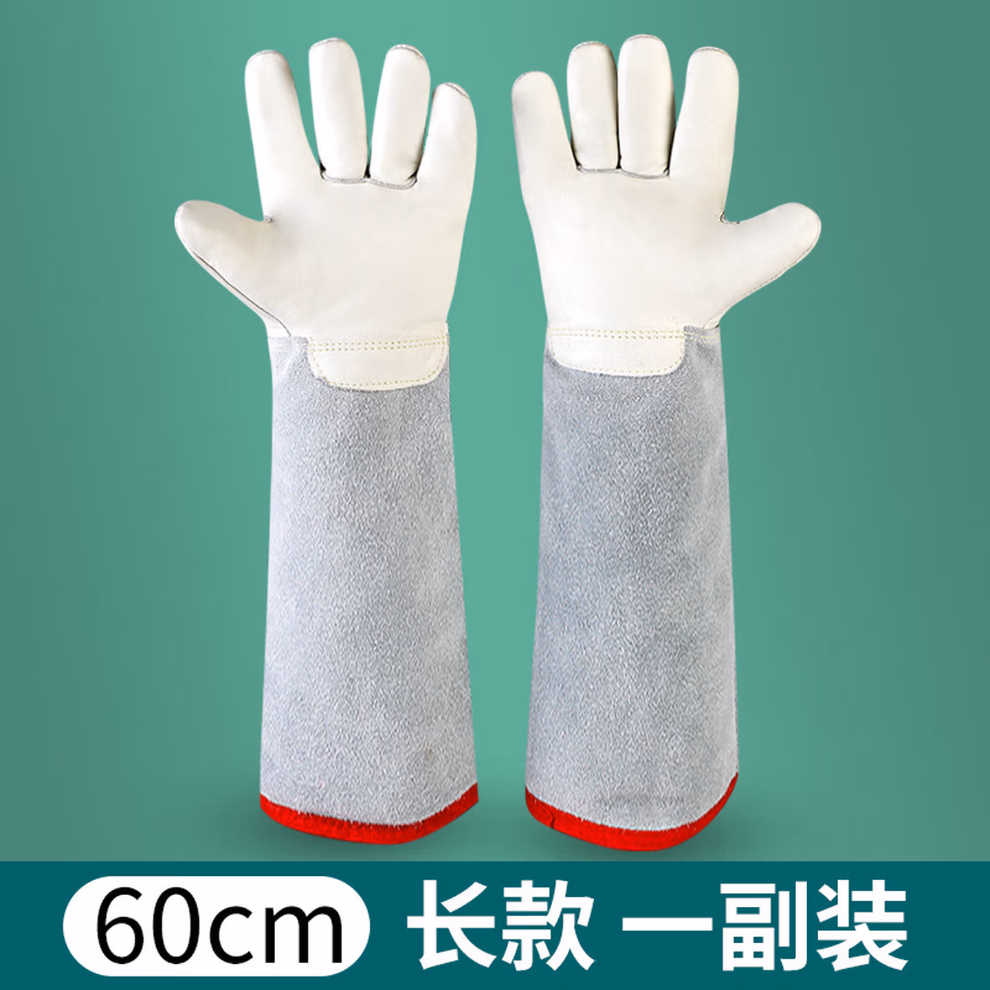 【免费开票】梦多福 防冻手套 牛皮耐低温防液氮手套干冰冷藏冷库LNG加气站劳保手