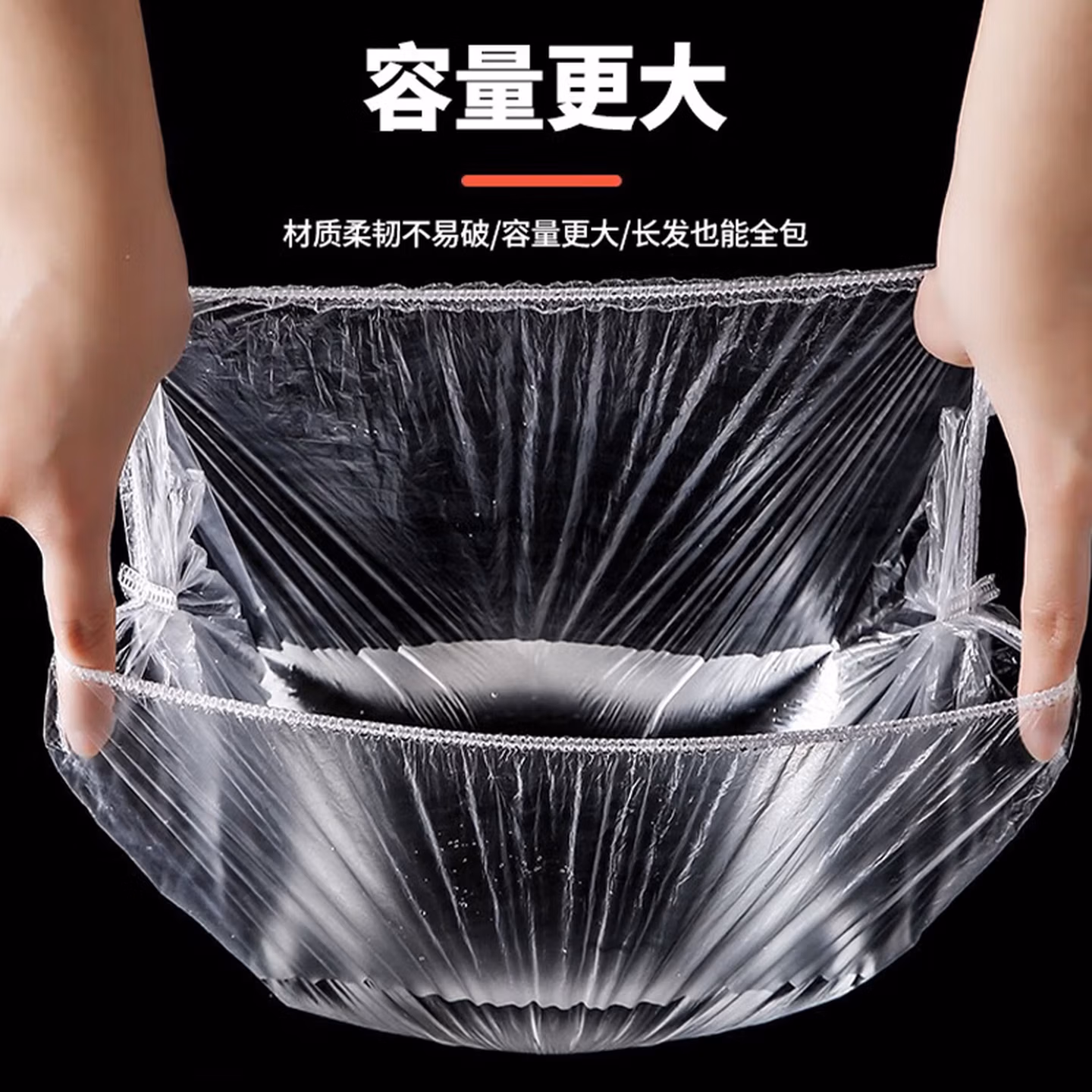 星工一次性浴帽条帽塑料头套防水防尘防油烟头套盒装100只