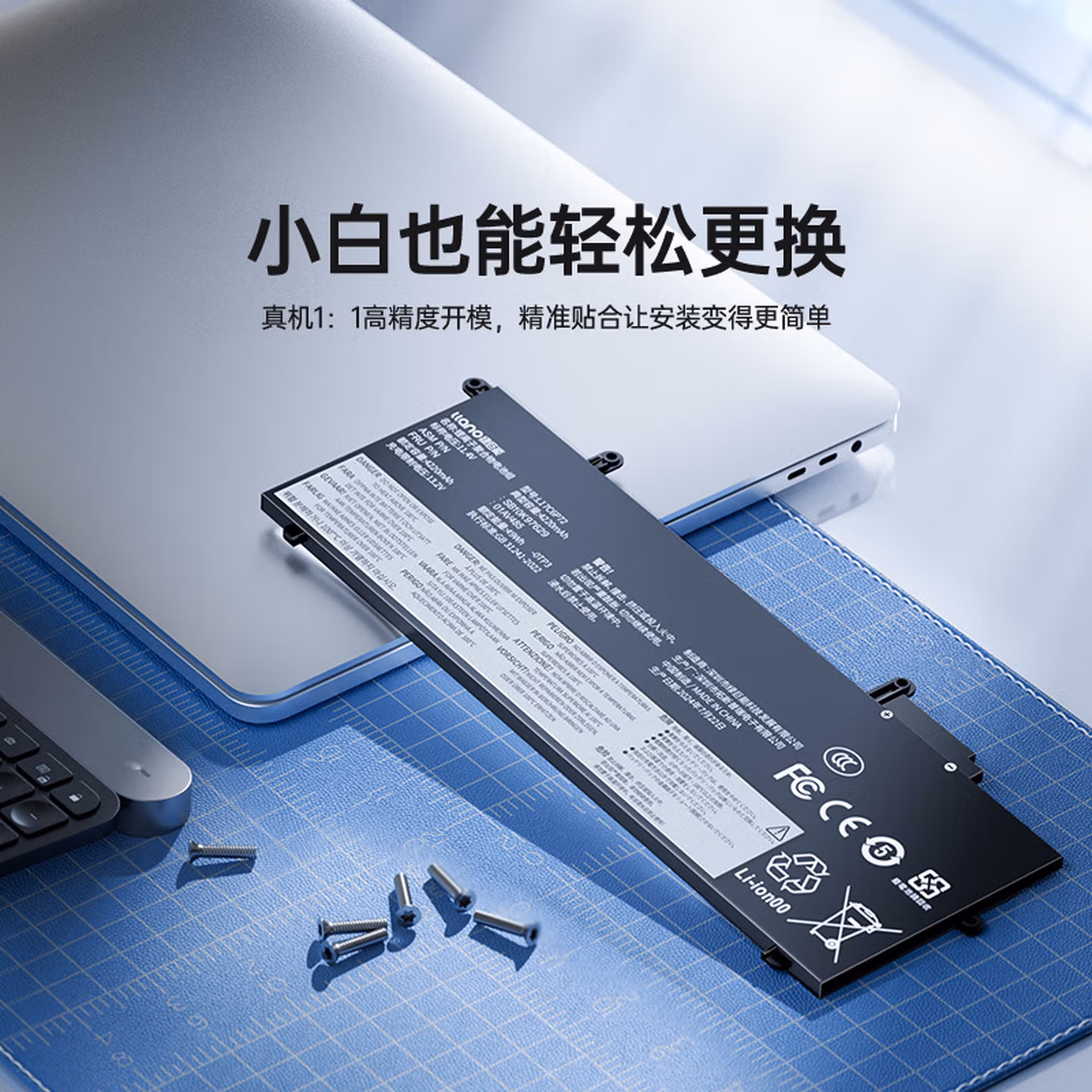 绿巨能（llano）适用联想Thinkpad X280 A285 SB10K97