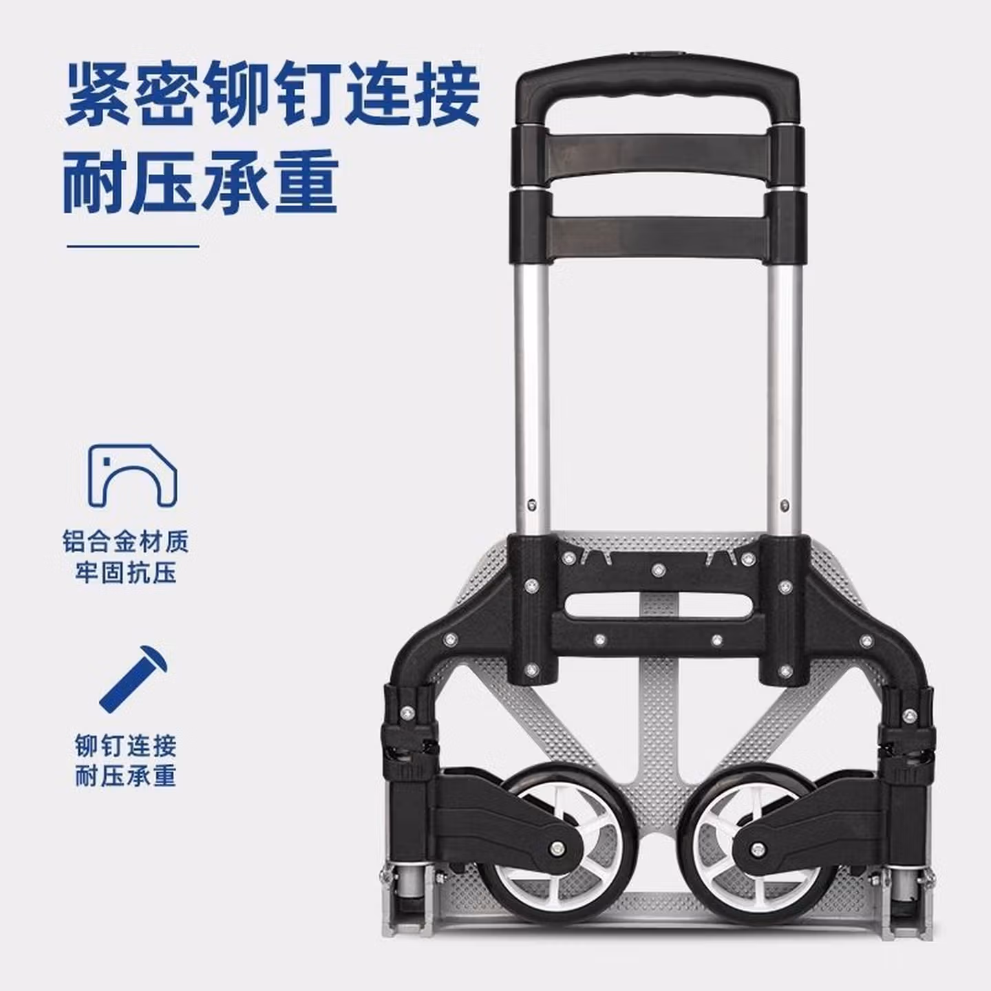 拉货小推车拉货音响运行李箱大手拉车折叠两拖轮小拖货物妈拖车架推车水 A21-中号