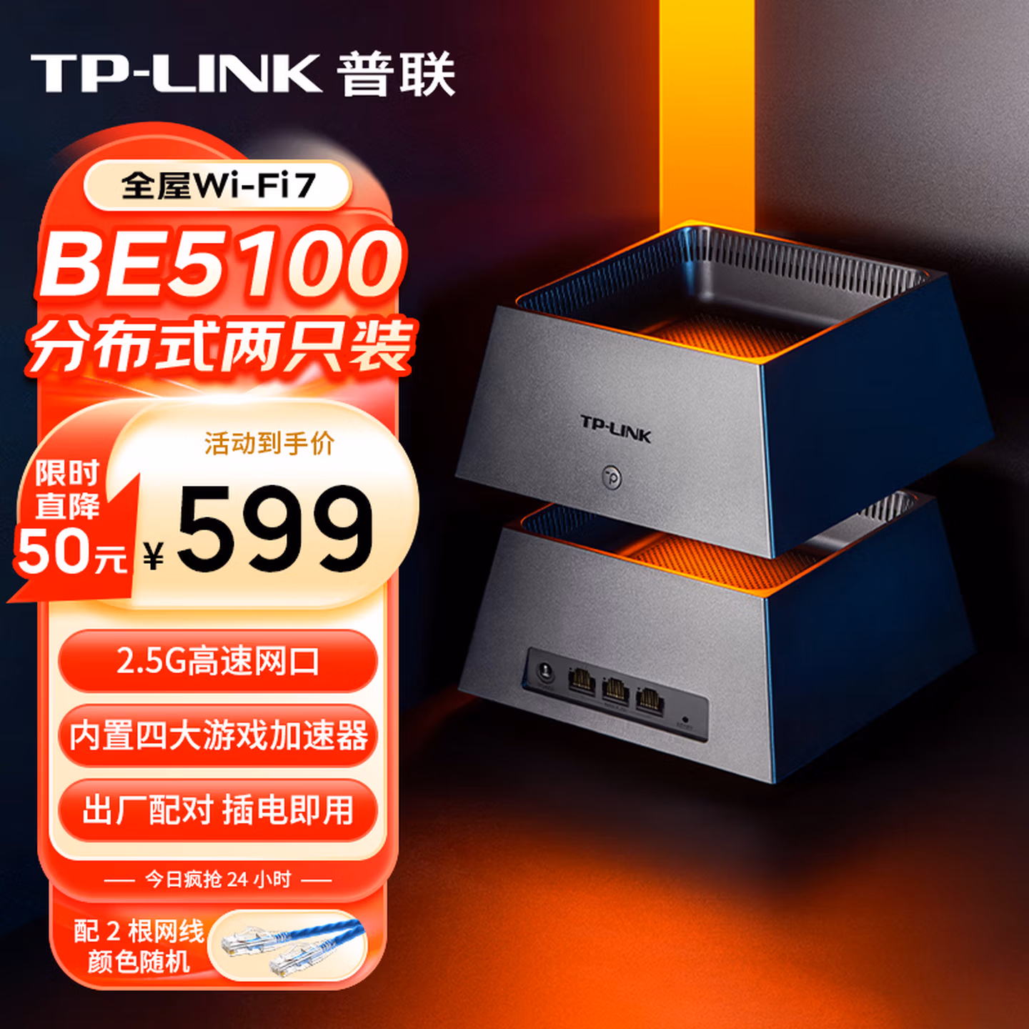 商品图片