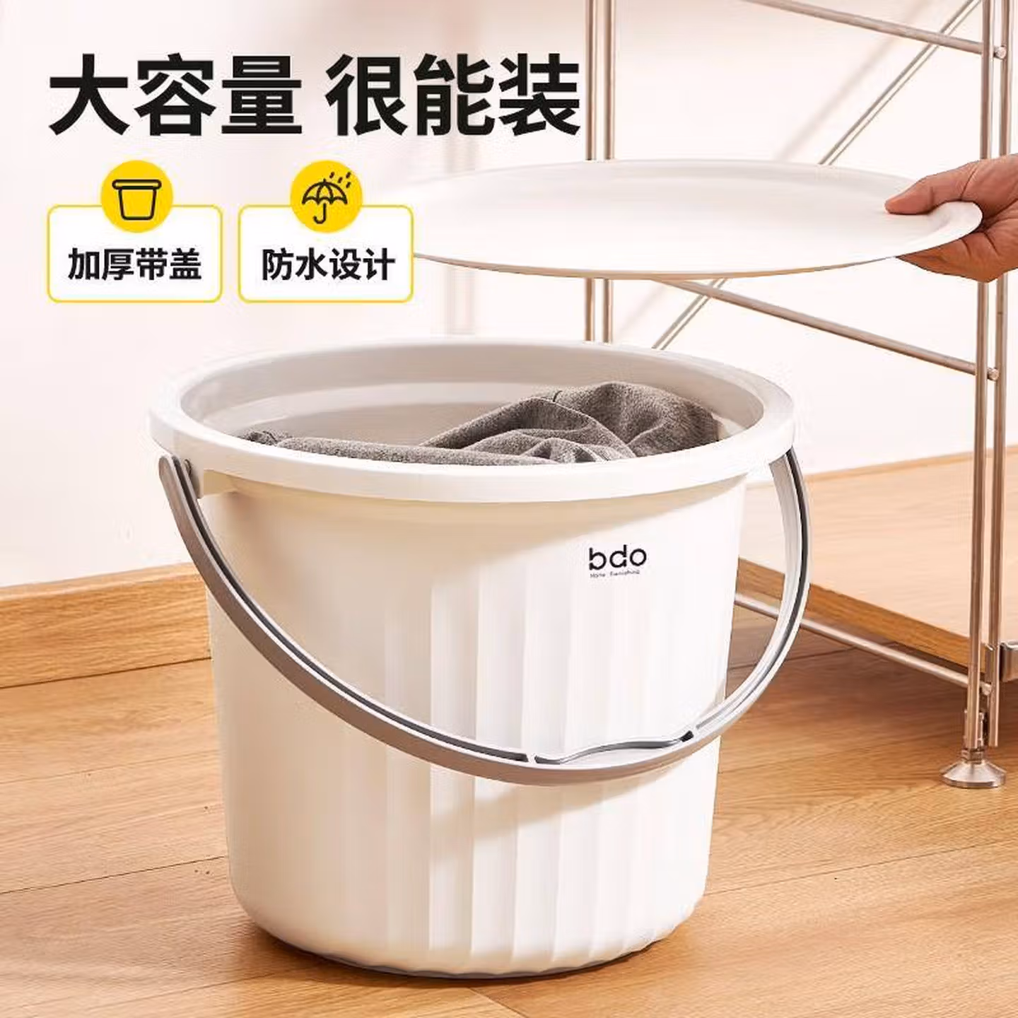 bdo加厚塑料桶胖东来同款带盖水桶洗澡桶洗衣桶户外钓鱼桶泡脚桶11L