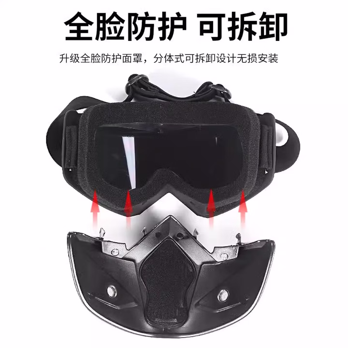 百舸 电焊防护面罩焊工用焊帽 电焊眼镜全脸防强光打眼 组合款 CW178334