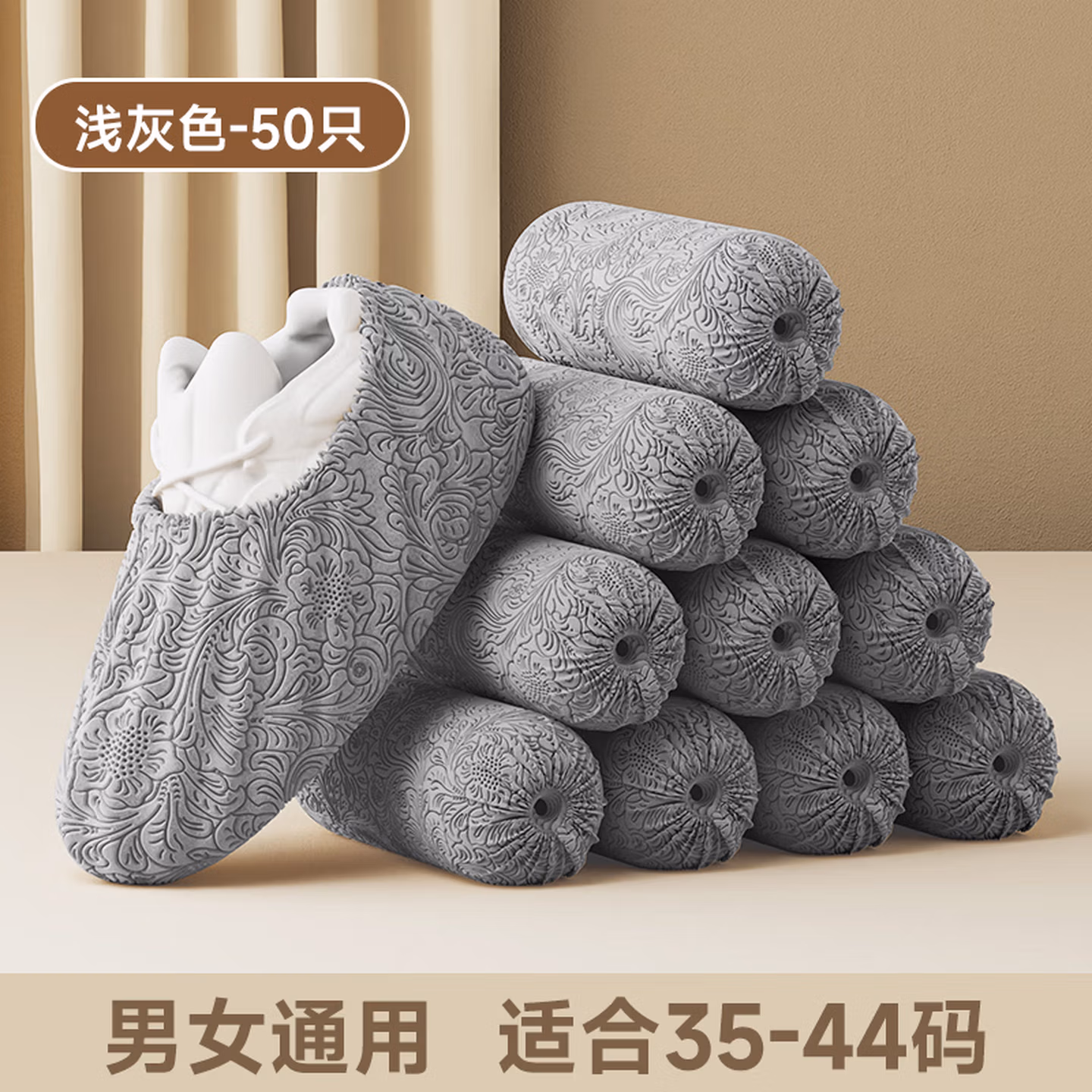 百草园一次性鞋套室内家用加厚耐磨防滑机房专用学生无纺布脚套50只装灰