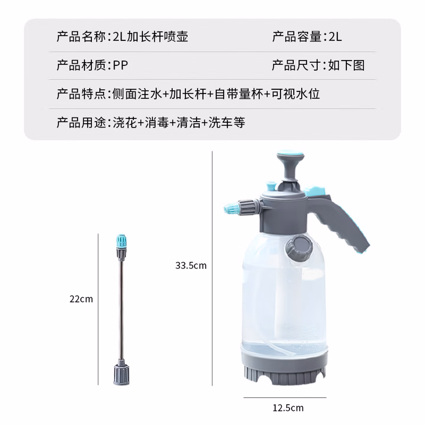 花沃里2L喷壶(喷杆+自带量杯)浇花水壶高压喷壶气压式消毒喷雾器喷水壶