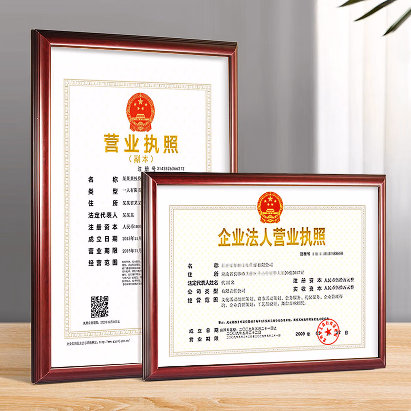 商品图片