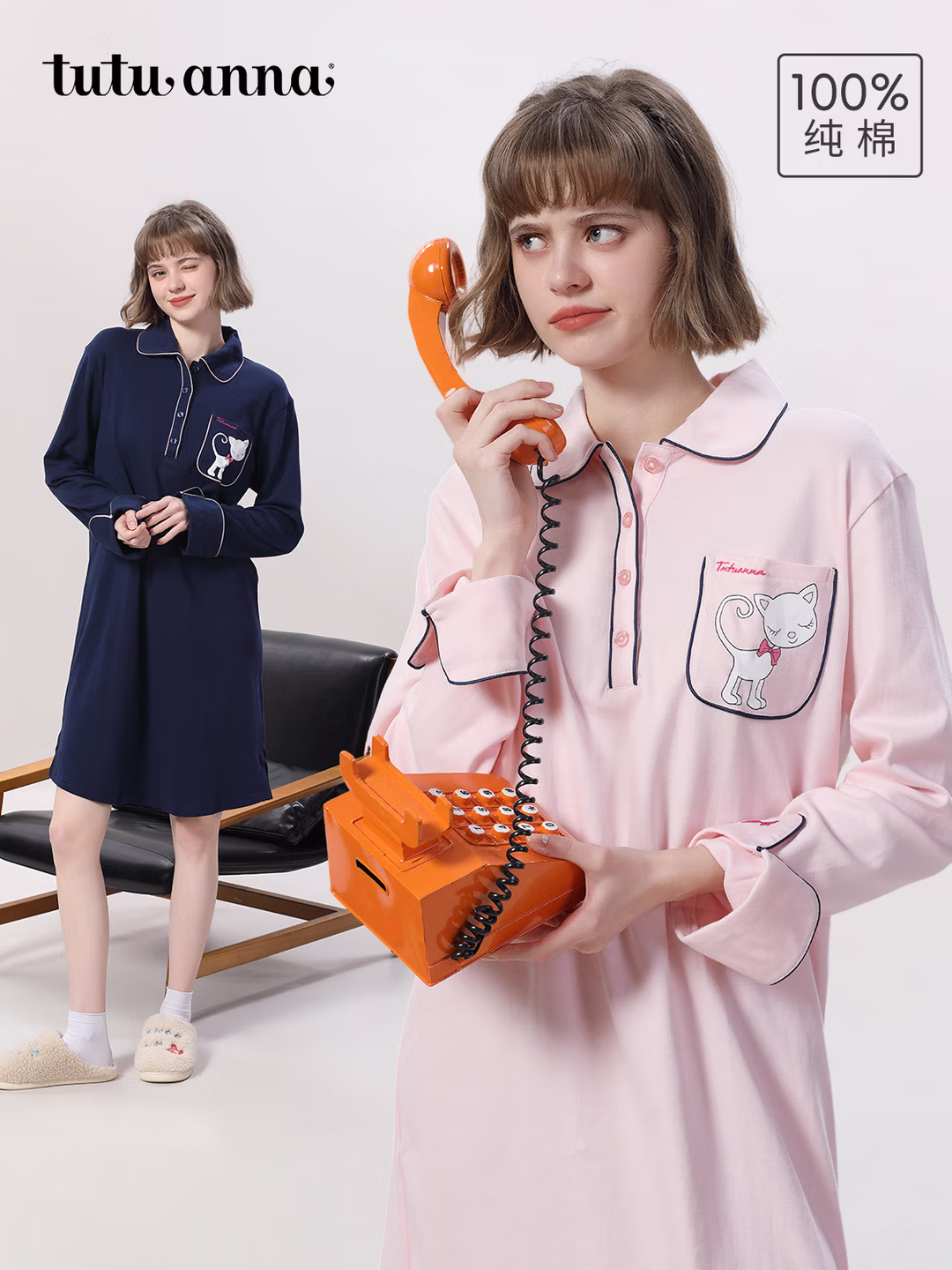 日本 tutuanna 趣趣安娜 全棉 长袖翻领女式家居服睡裙 京东优惠券折后￥45包邮 2色可选