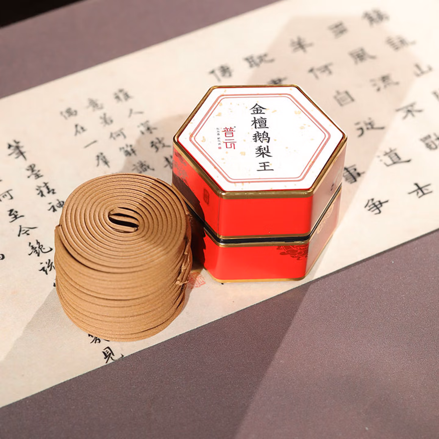 普云 金檀鹅梨王 盘香 48盘 双重优惠折后￥29包邮 赠哥窑豆青冰裂盘香炉 Plus会员还可95折