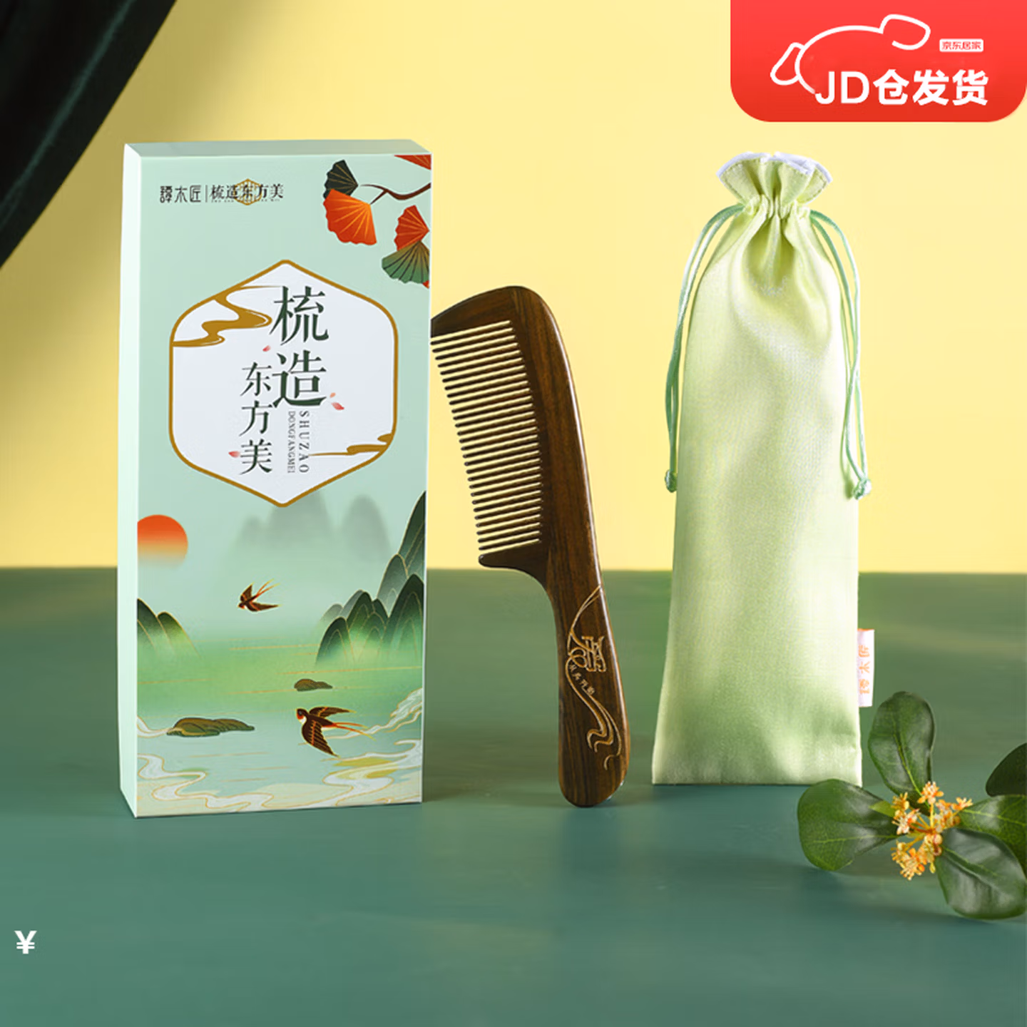 谭木匠 漆艺梳 木梳子礼盒 京东优惠券折后￥89包邮