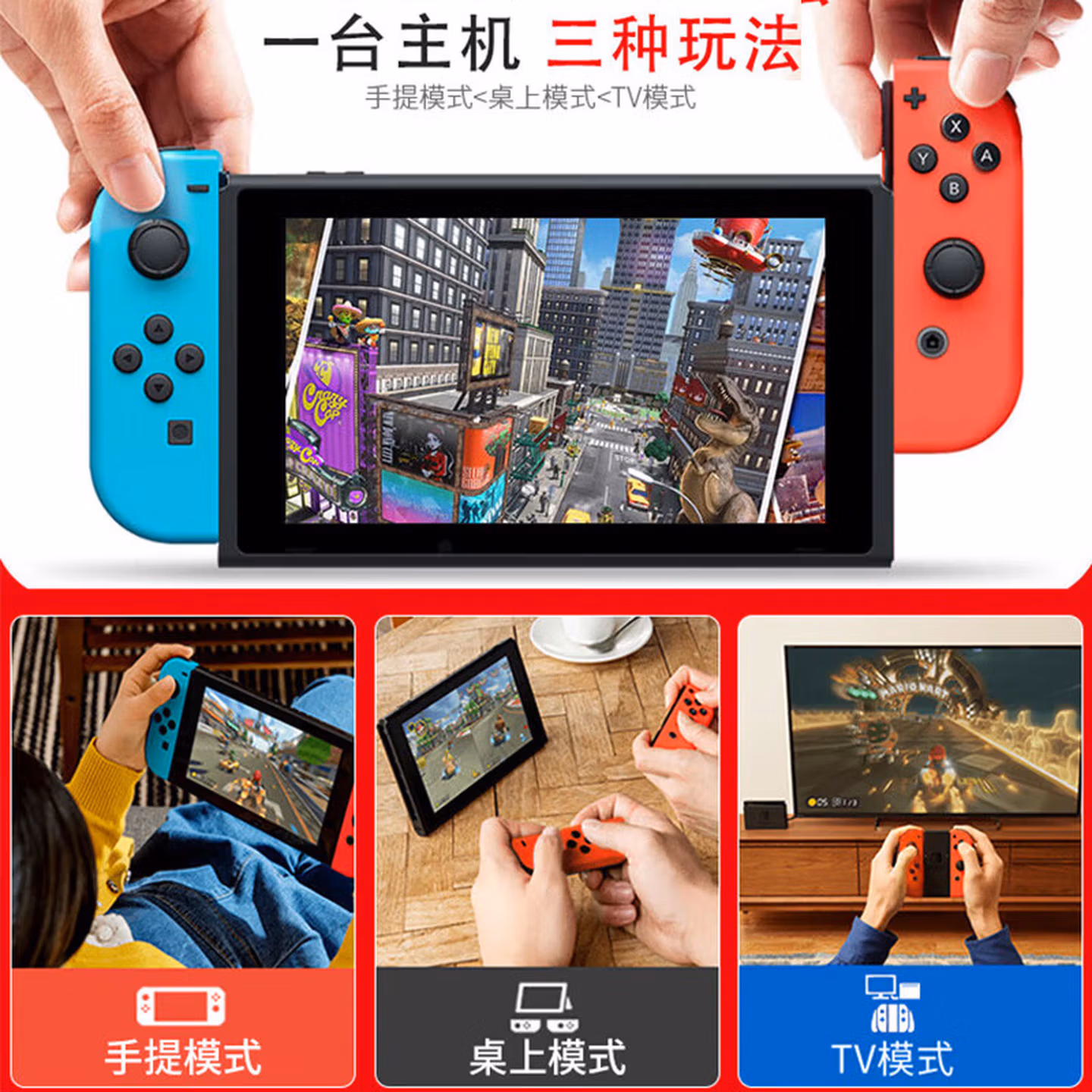 Nintendo Switch任天堂Switch NS掌上游戏机OLED主机港版王国之泪