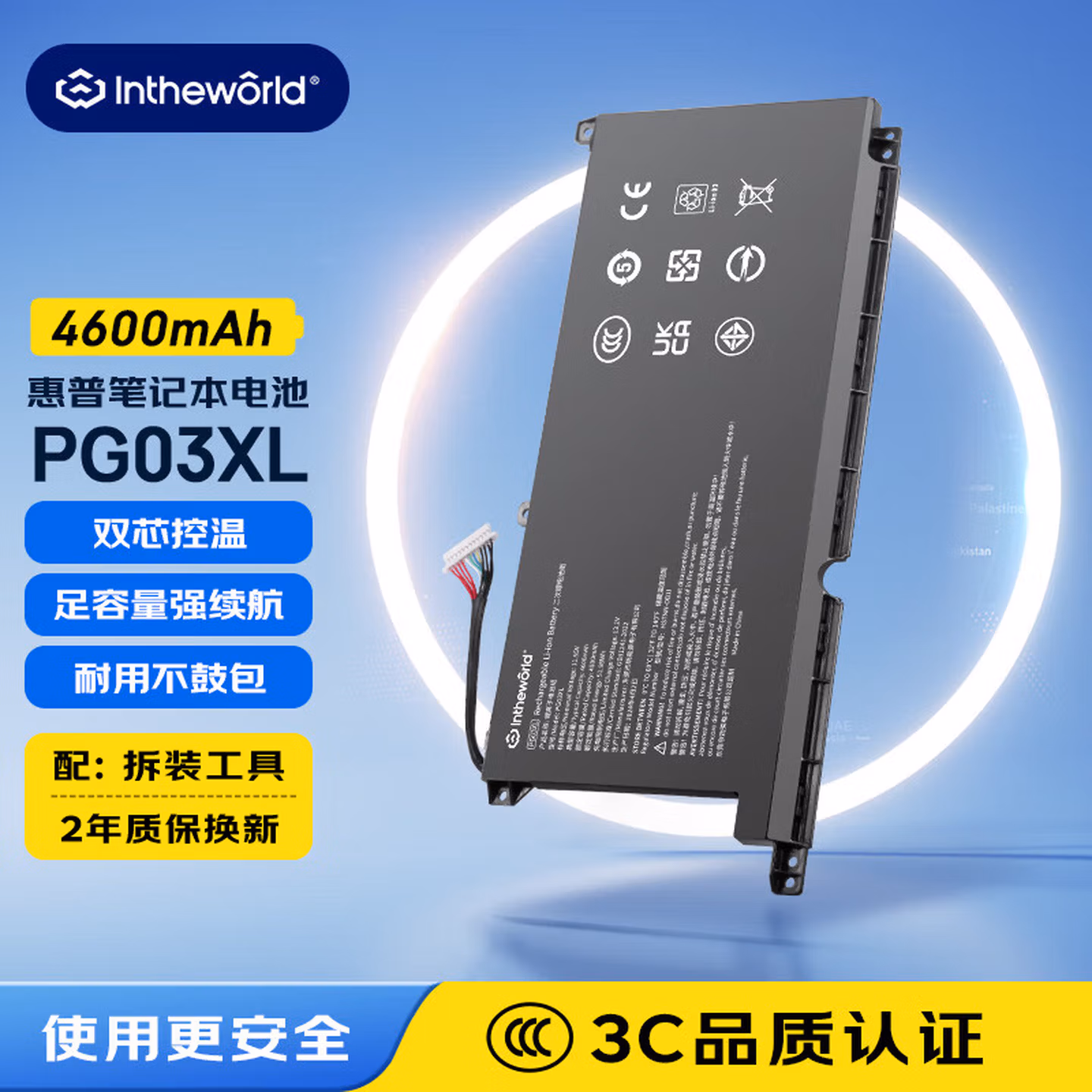 极川 适配HP惠普光影精灵5/6/6 max TPN-C141 Q229 PG03XL笔记本电池15-dk0020TX 16-a0000TX电脑电池