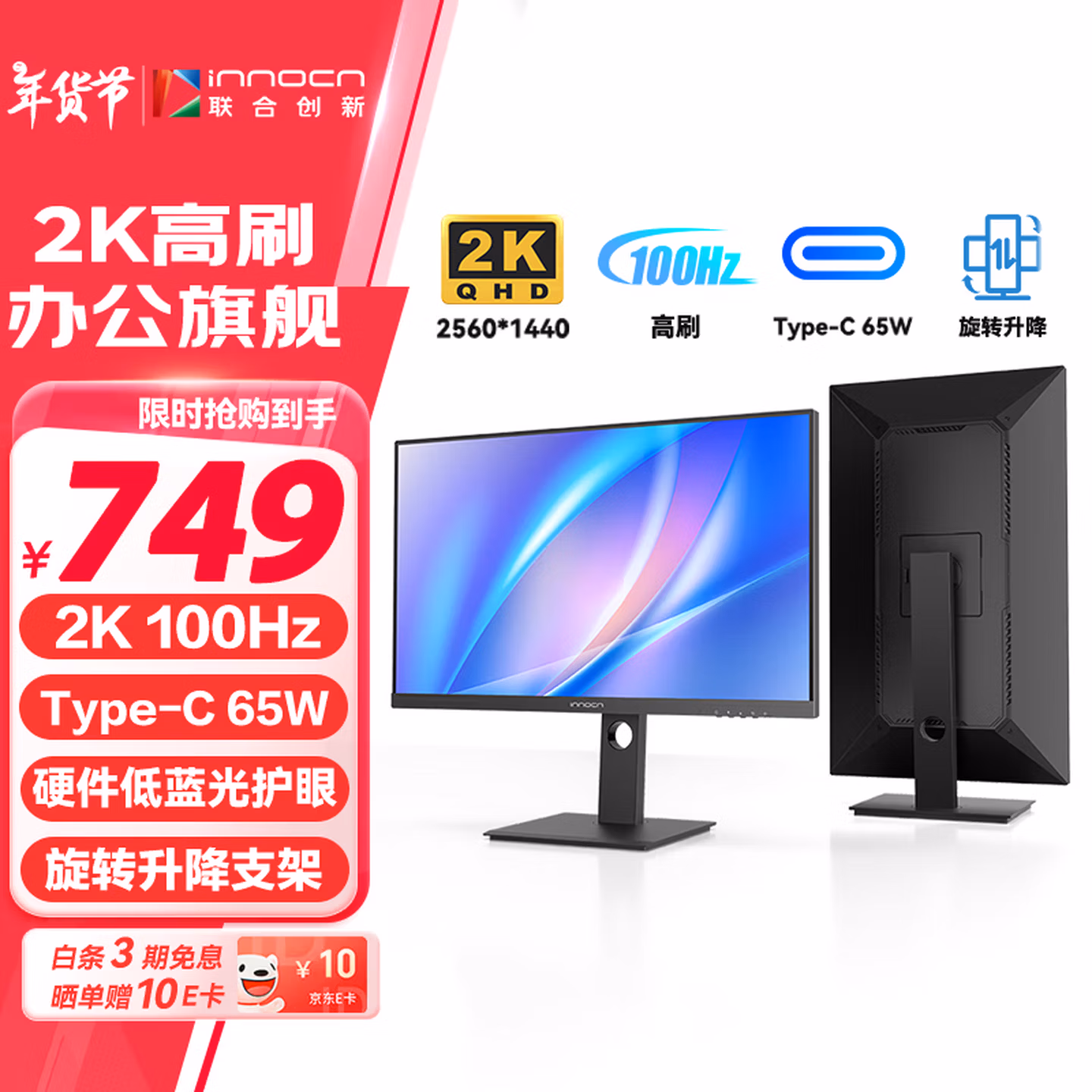 商品图片