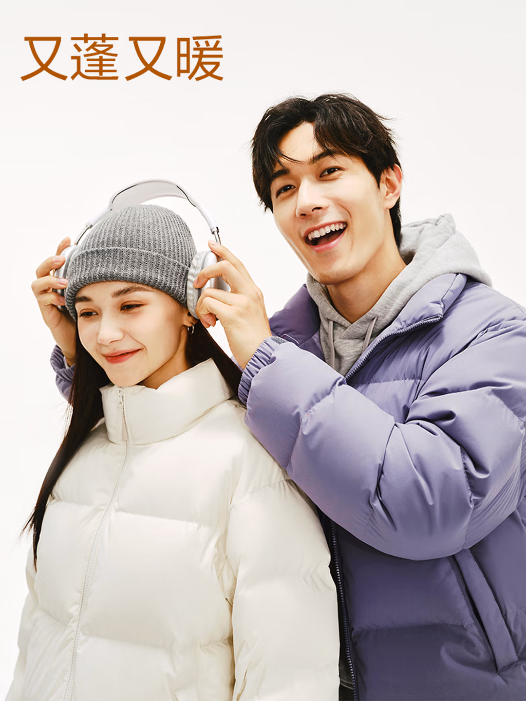 网易严选 热吐司Pro 三防超蓬零压加厚 羽绒服 4122681京东优惠券折后￥299 多色可选