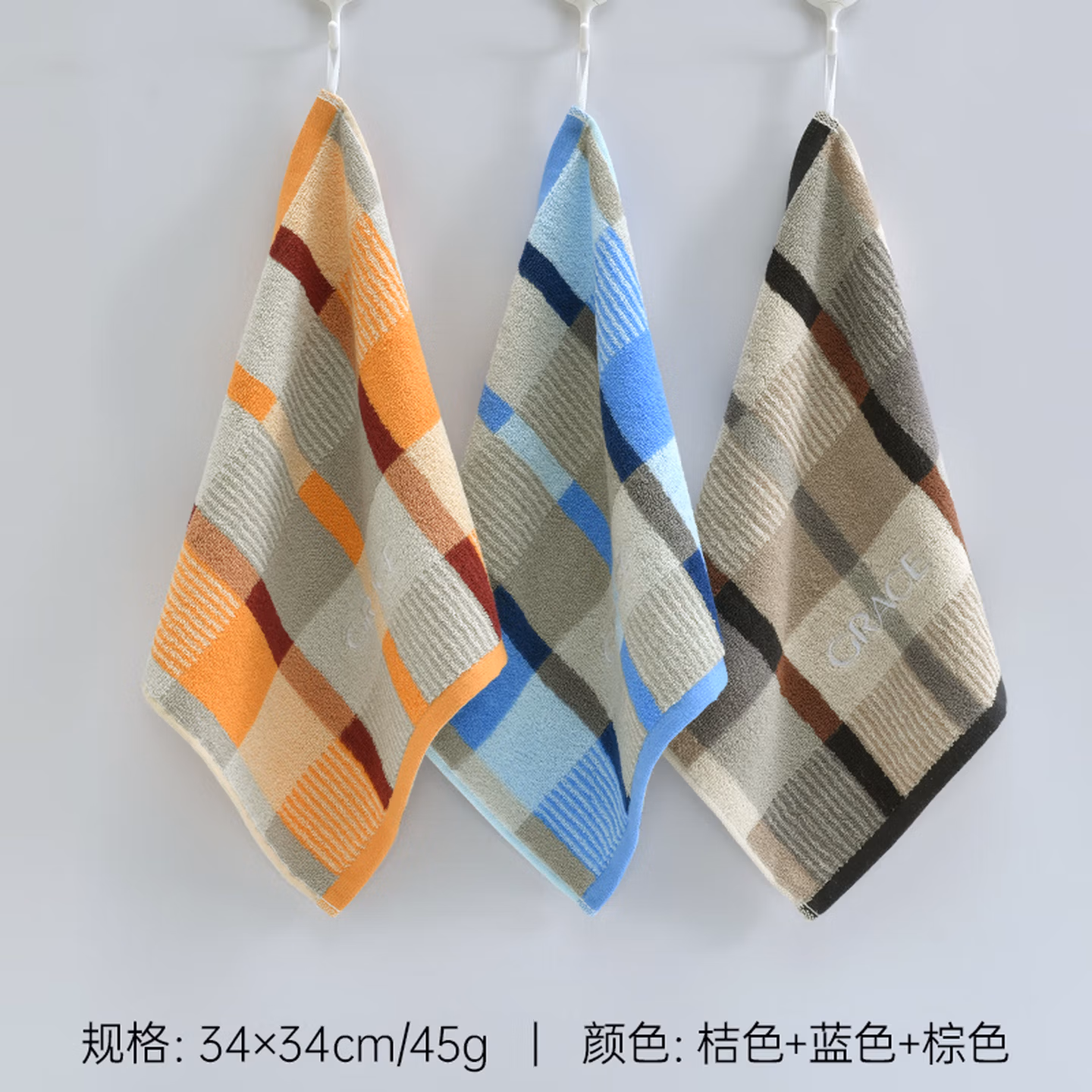 洁丽雅（Grace）毛巾纯棉洗脸家用三条小方巾擦手巾全棉儿童洗脸面巾家用四方正方