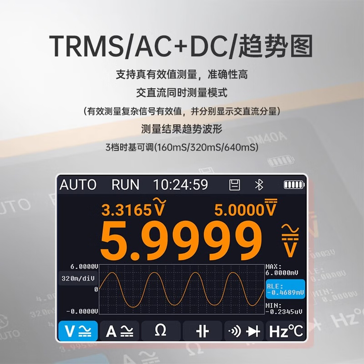 正点原子DM40数字万用表4位半示波器信号发生器三合一手持便携式 DM40A标准版