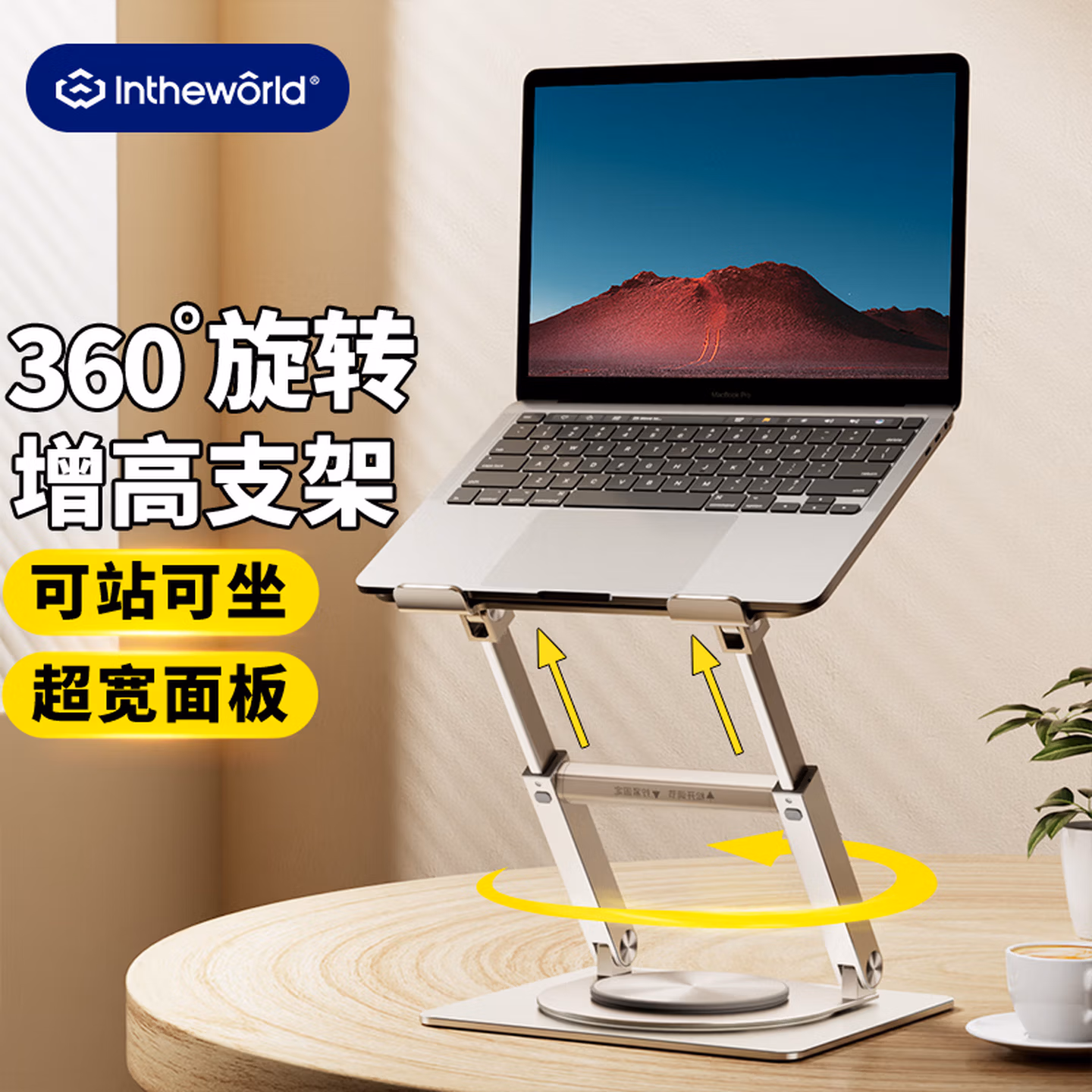 JRC 笔记本支架 电脑可调升降散热器 铝合金折叠便携立式支架 联想拯救者小新苹