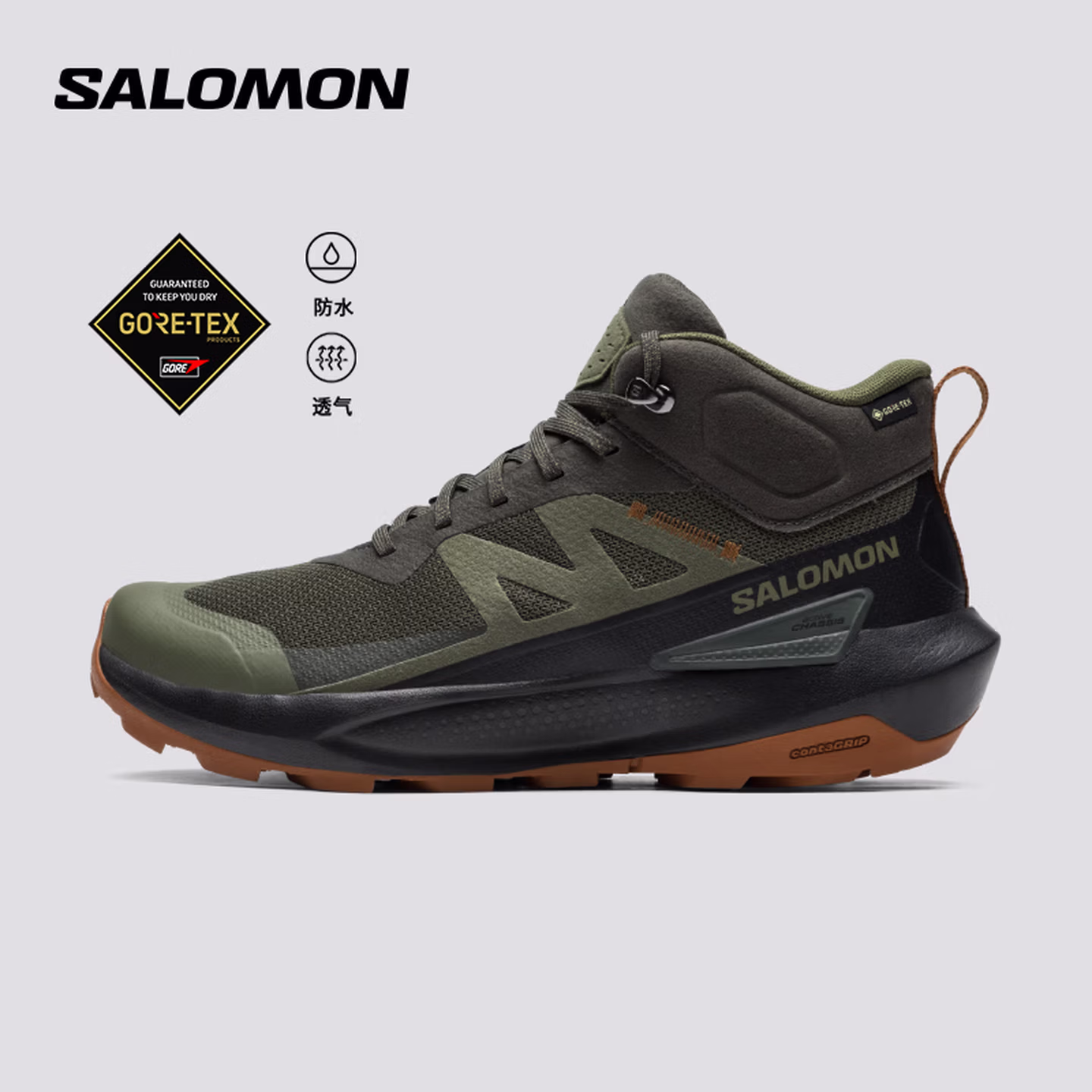 Salomon 萨洛蒙 ELIXIR ACTIV MID GTX 男款中帮防水徒步鞋 I5442 多重优惠折后￥599.32 女款同价