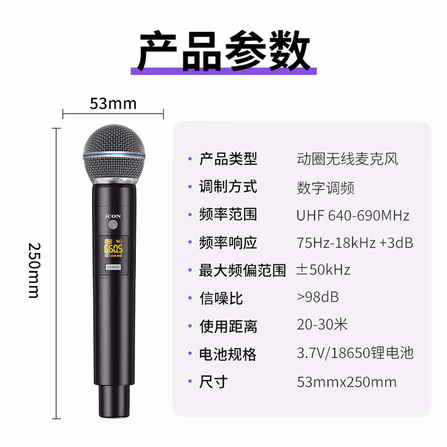 艾肯iCON艾肯黑色MobileU mini外置声卡手机电脑直播唱歌喊麦录音无线