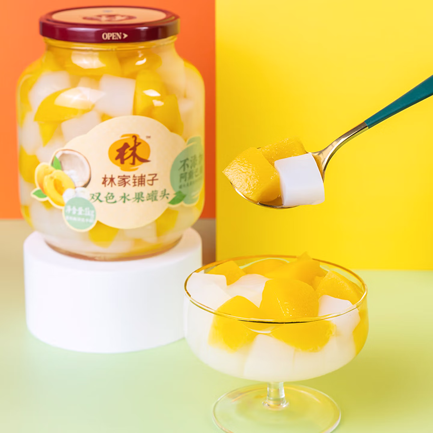 林家铺子 双色黄桃椰果水果罐头 1kg*2罐 京东优惠券折后￥19.8包邮