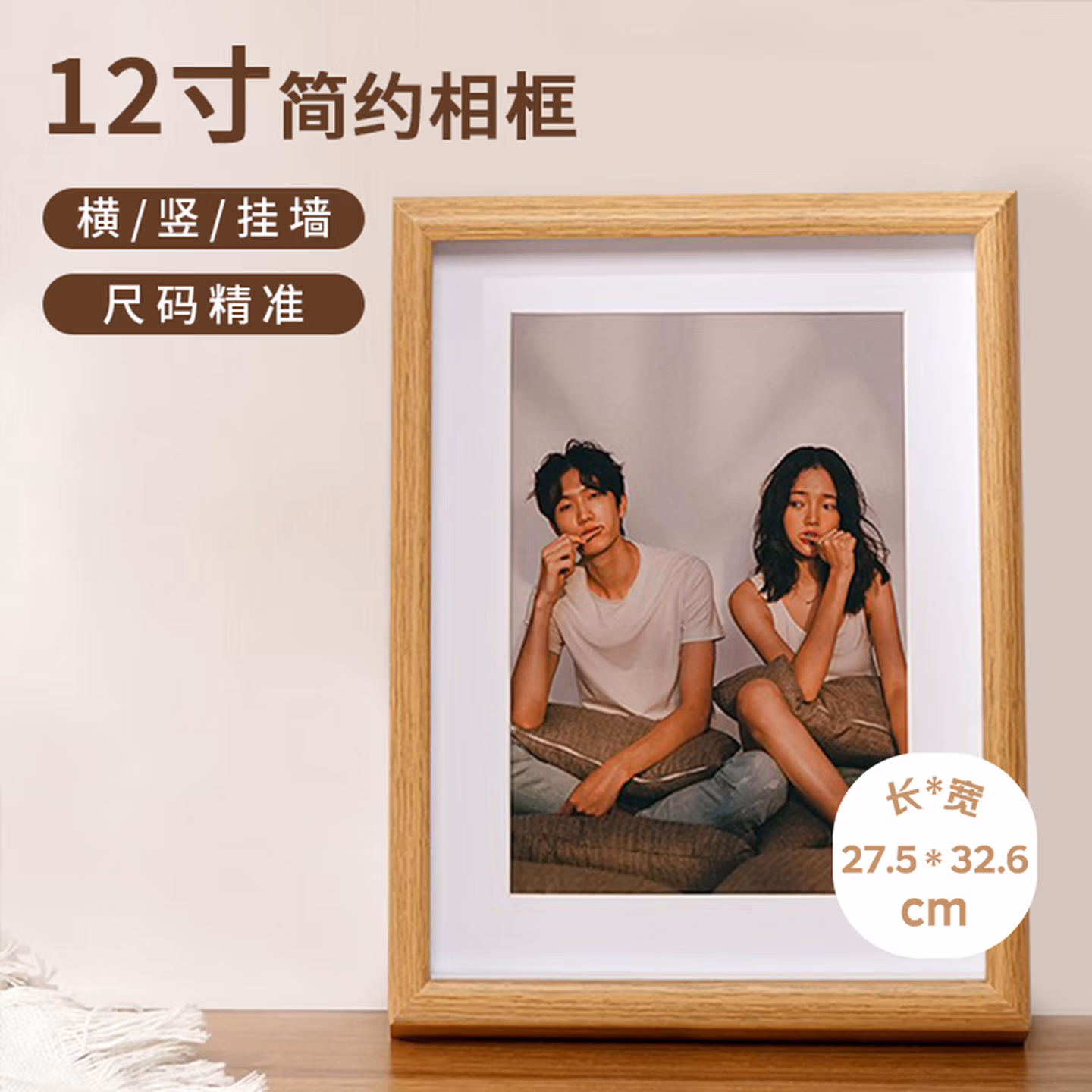 金隆兴相框12寸原木色挂墙摆台全家福相片画框装裱结婚宝宝照片墙框架