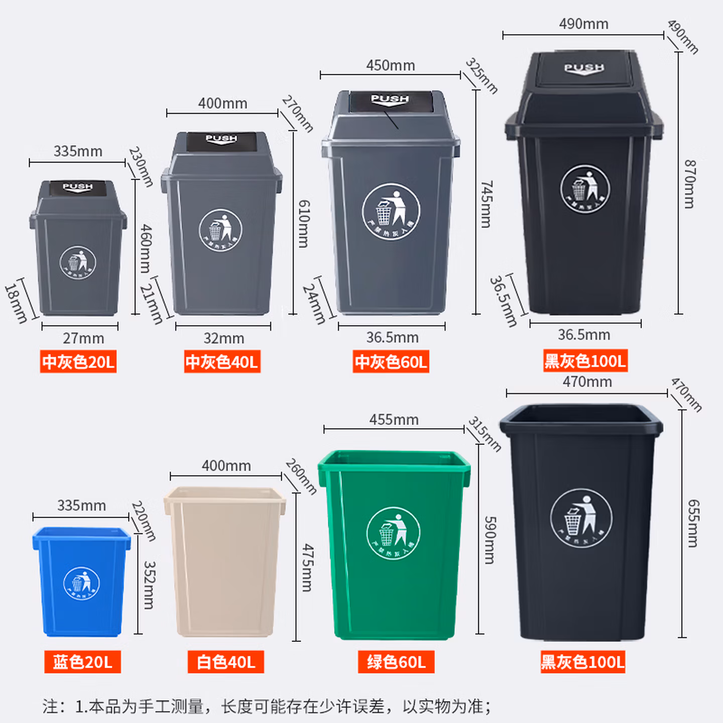 宜之选大号垃圾桶商用无盖方形室外户外办公室塑料垃圾箱垃圾袋大容量 60L（有盖）