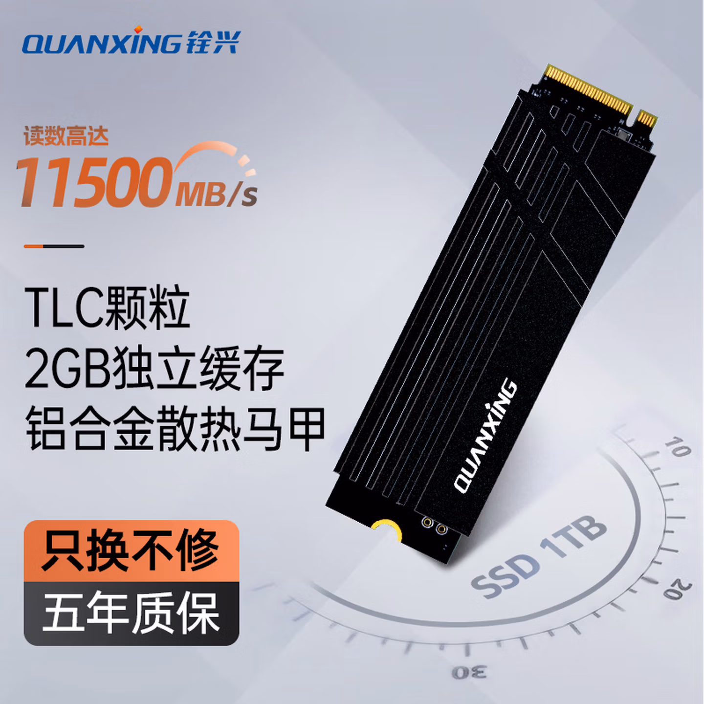 商品图片