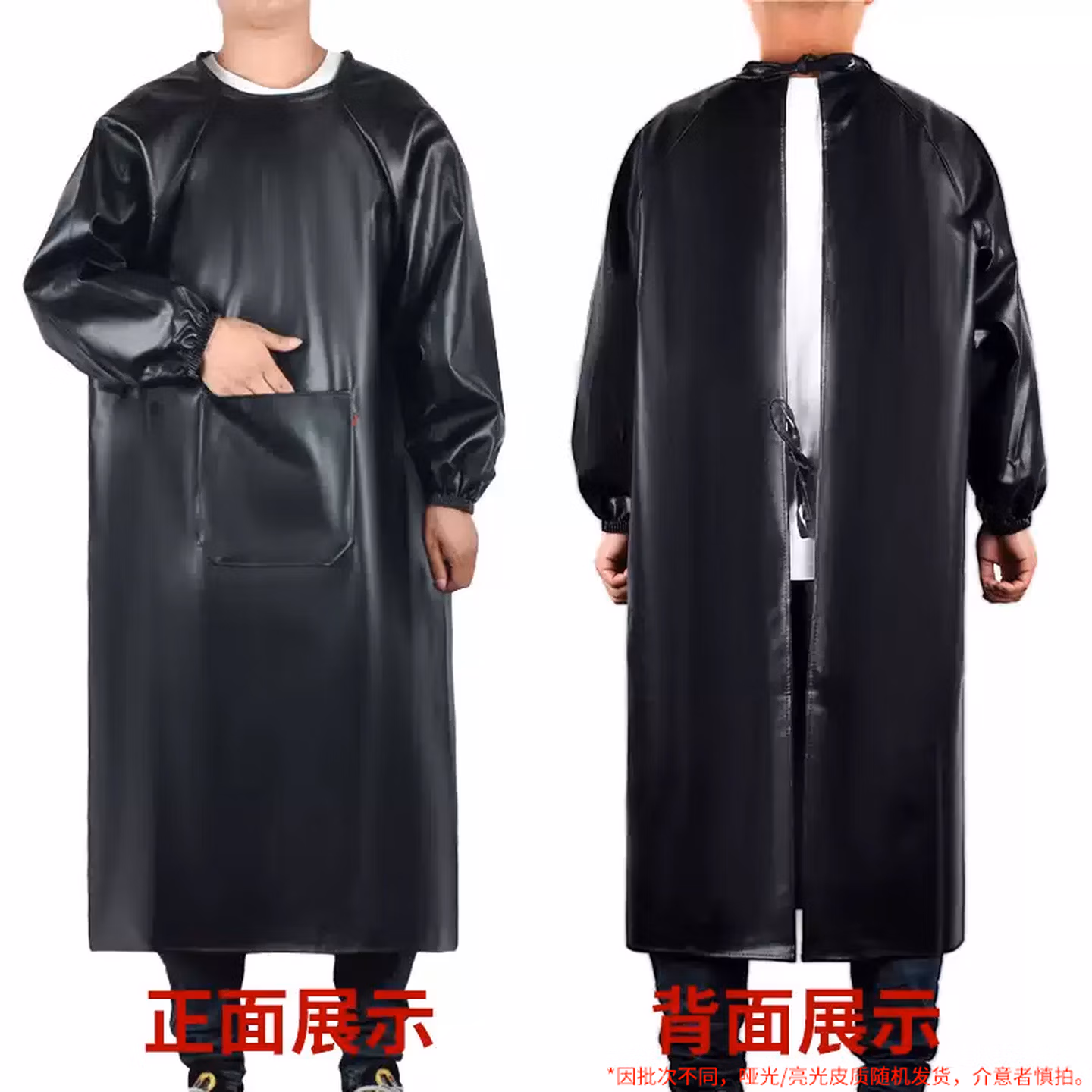 玛仕福 加厚防水围裙 加长加大PU皮质防油防水长袖皮革罩衣 皮革反穿皮衣口袋款 