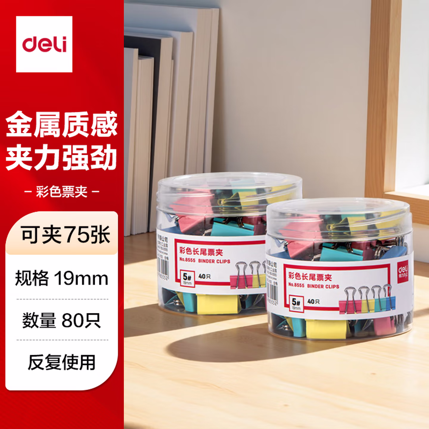 商品图片