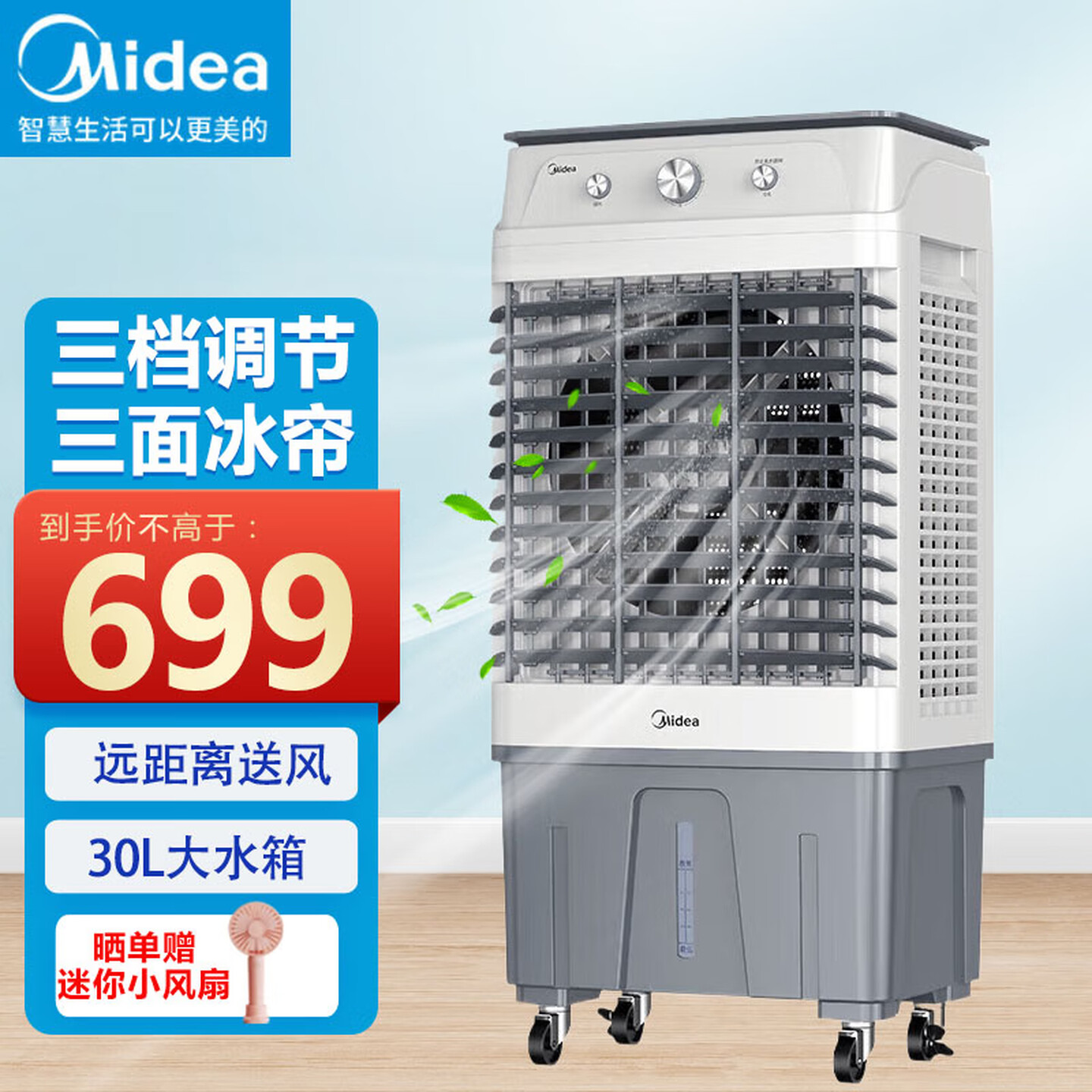 https://img10.360buyimg.com/pcpubliccms/s1440x1440_jfs/t1/271876/28/9452/108852/67e21b9cFd4d7a1b6/91e053c6aeb3a14b.jpg