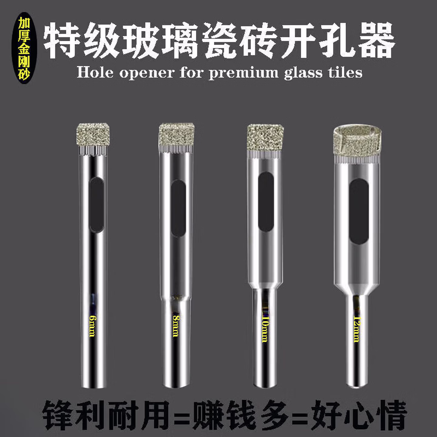 玻璃钻头瓷砖玻璃陶瓷三角钻头6mm合金开孔器钨钢钻头打洞打孔器圆形 【升级版】3