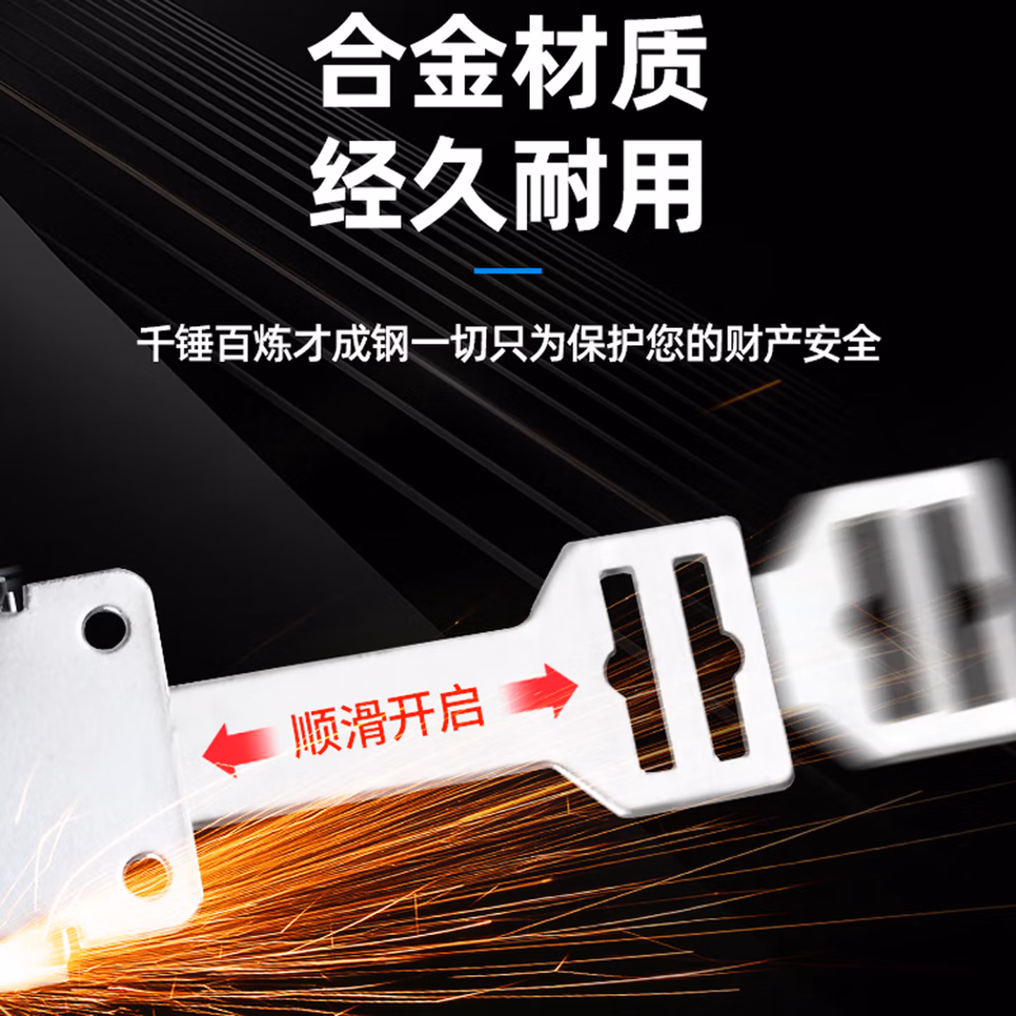 RESET卷帘门锁卷闸门锁中间开十字铜芯通用型锁芯商铺车库防盗门锁配件