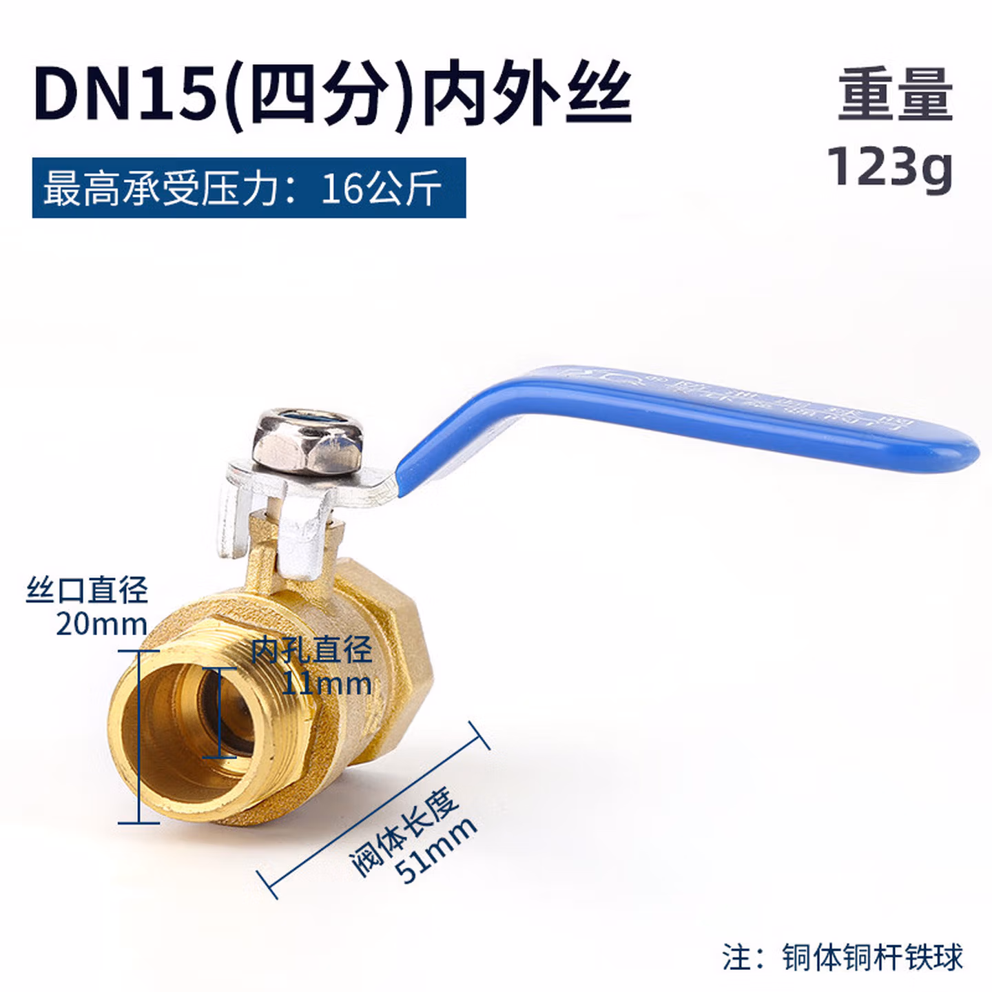 澳颜莱铜球阀加厚内丝水管自来水开关阀管道气阀内螺纹铜阀门4分6分1寸 DN154