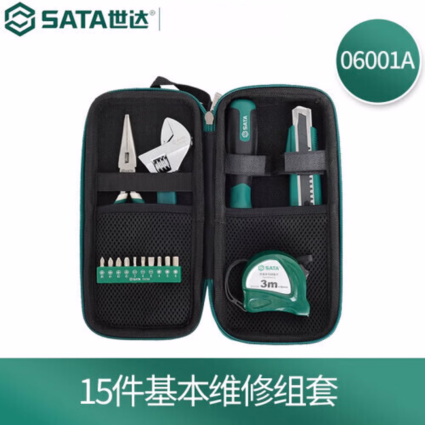 世达（SATA）世达家用工具套装日常维修扳手螺丝刀钳子全套家庭工具包大全6001