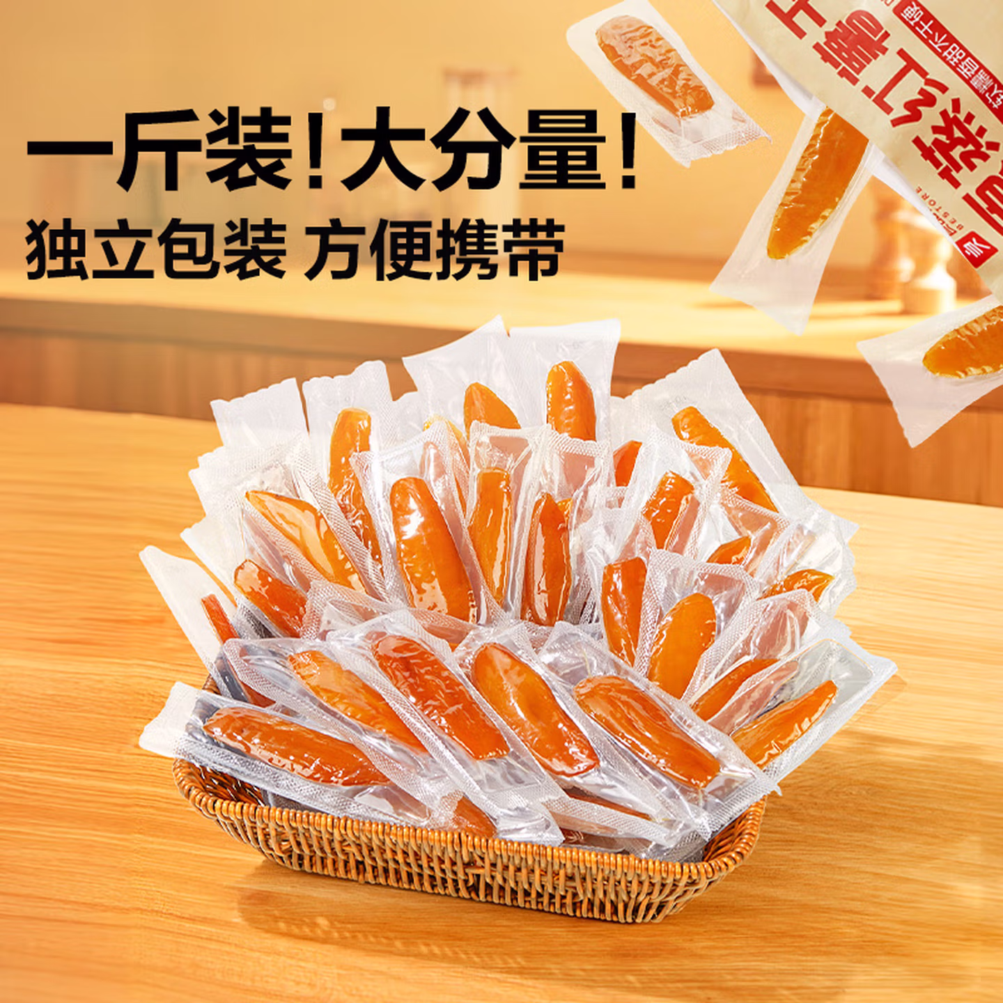 良品铺子 原蒸红薯干 500g*2件 双重优惠折后￥21.6包邮