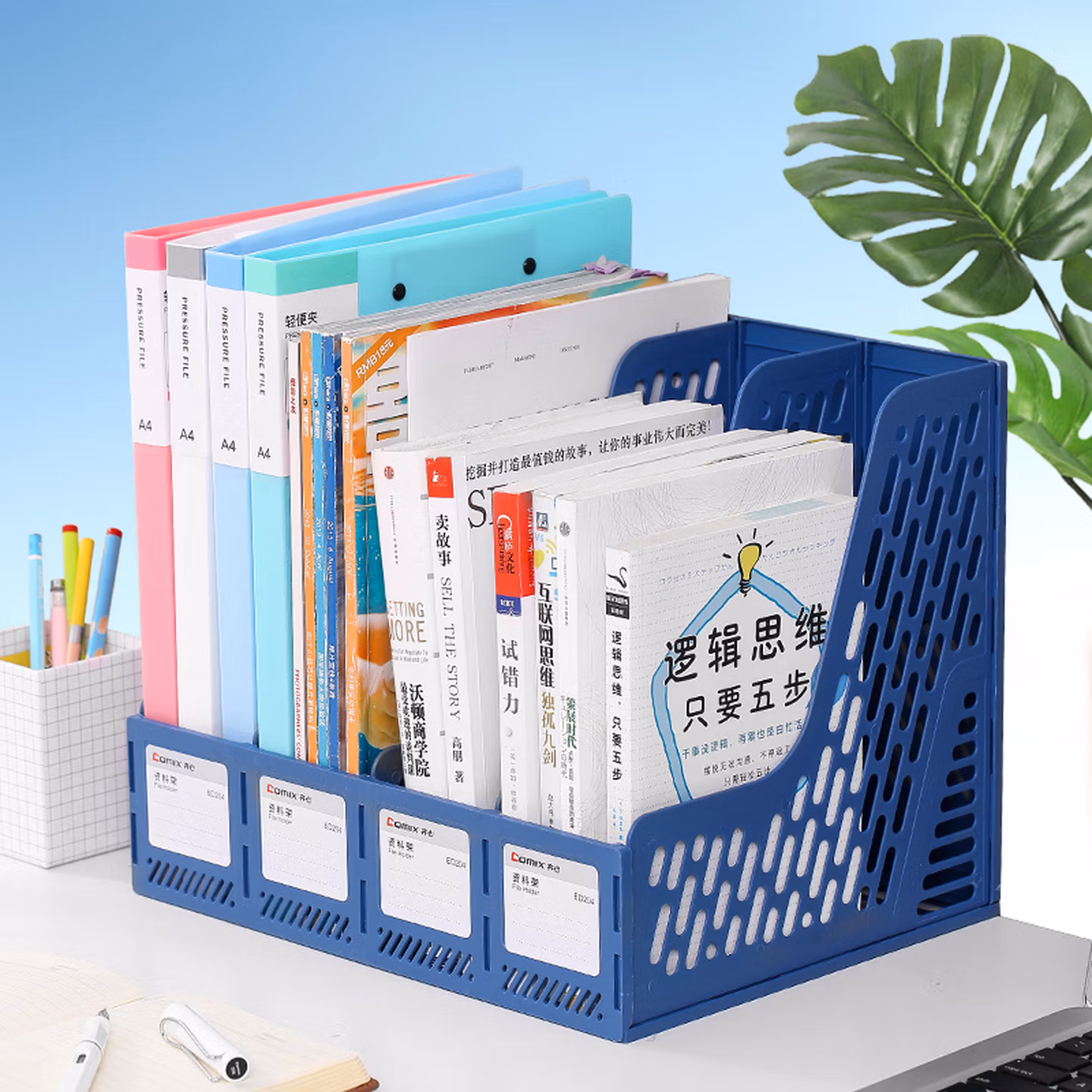 齐心（Comix）四联镂空桌面文件框 四栏带标签稳固文件栏/文件筐/资料框 办公