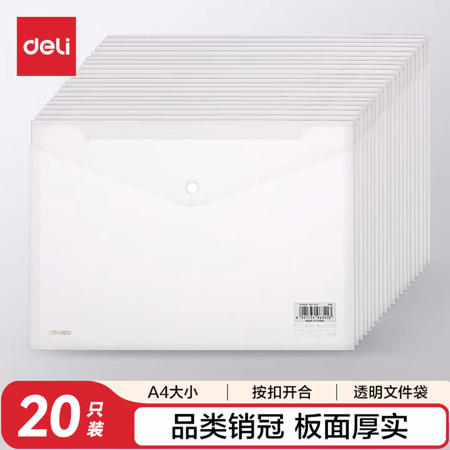 商品图片