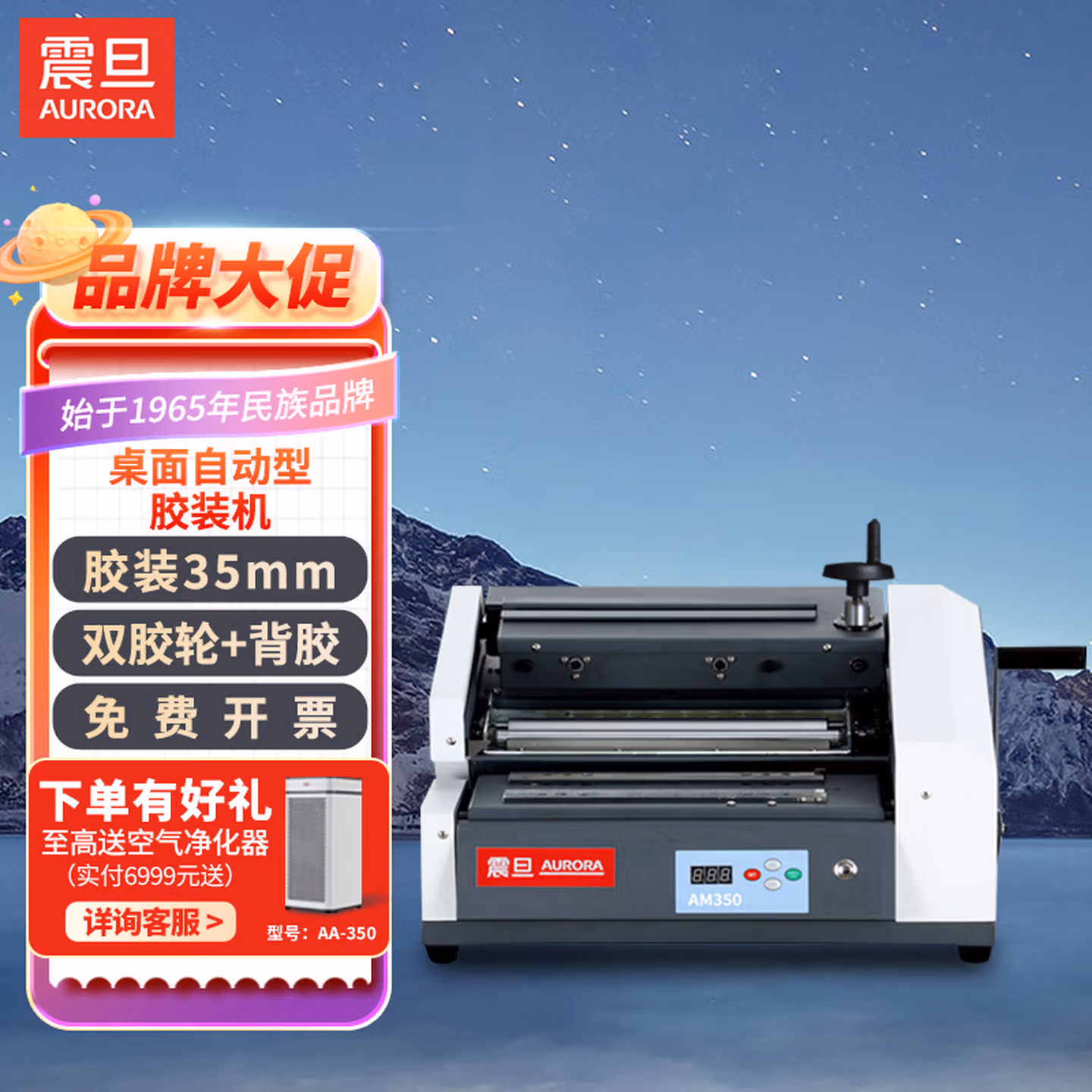 商品图片