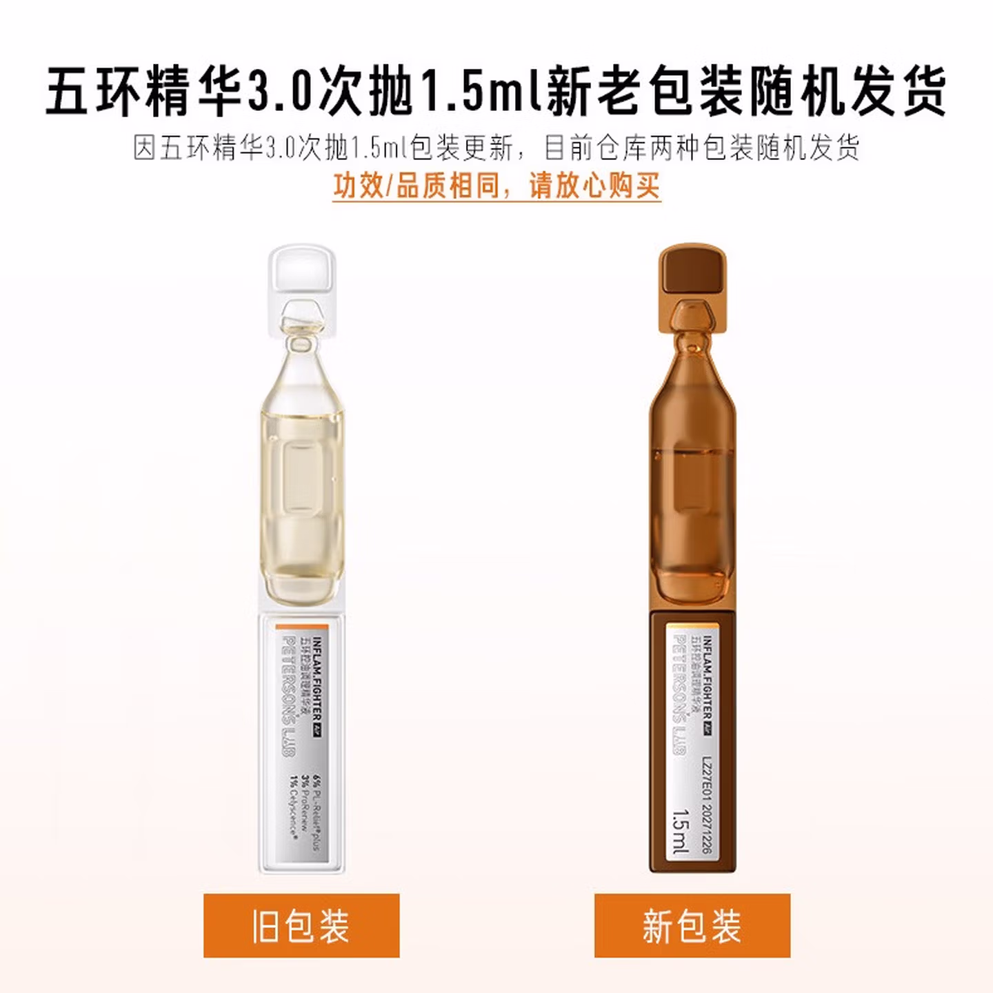 毕生之研五环乳100g控油保湿护肤乳液精华乳护肤38女神节