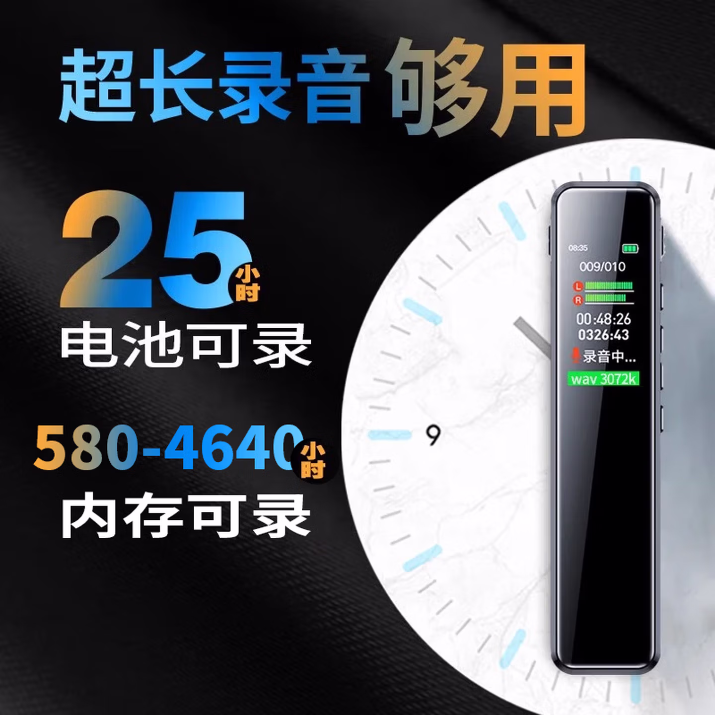 联想（Lenovo）数码录音笔B610 专业高清降噪CD无损音质声控断电保护学生
