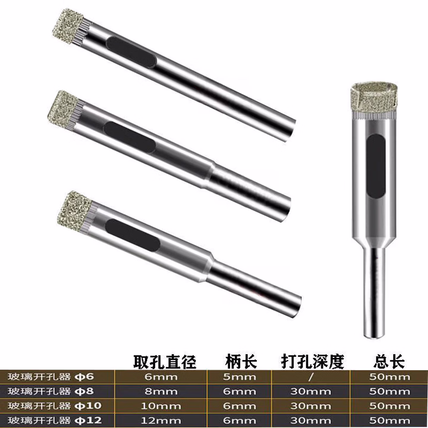 玻璃钻头瓷砖玻璃陶瓷三角钻头6mm合金开孔器钨钢钻头打洞打孔器圆形 【升级版】6