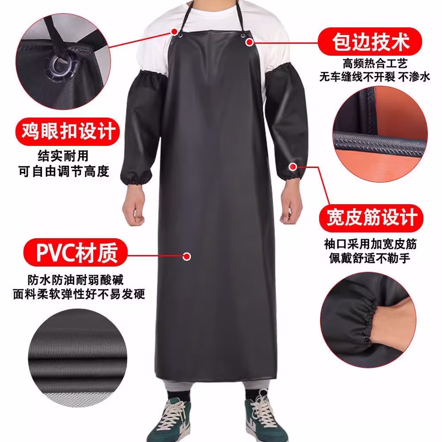 安达通 防水围裙 防油污工厂清洁劳保男女加长加厚围腰【防污围裙】黑红1件