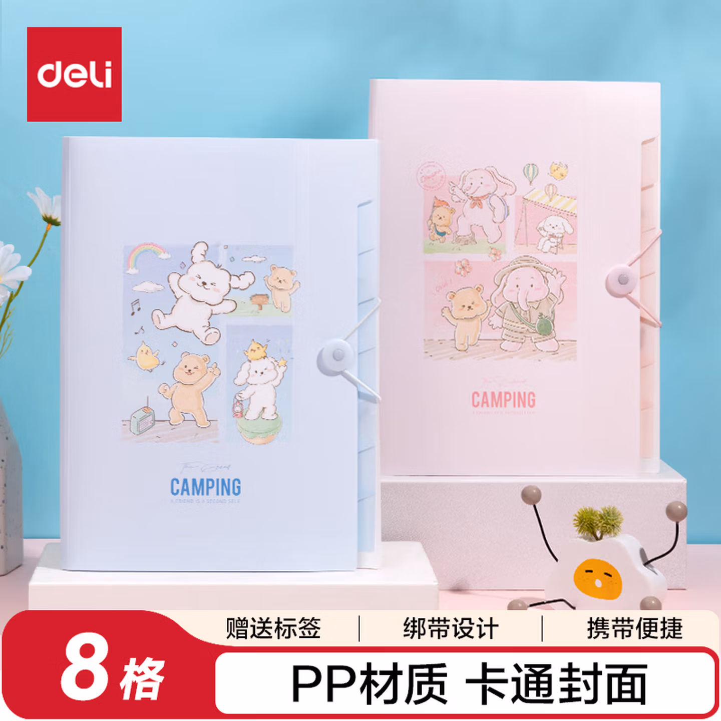 得力(deli)A4/8格便携风琴包 文件资料手提包 文件框资料册收纳夹 试卷票