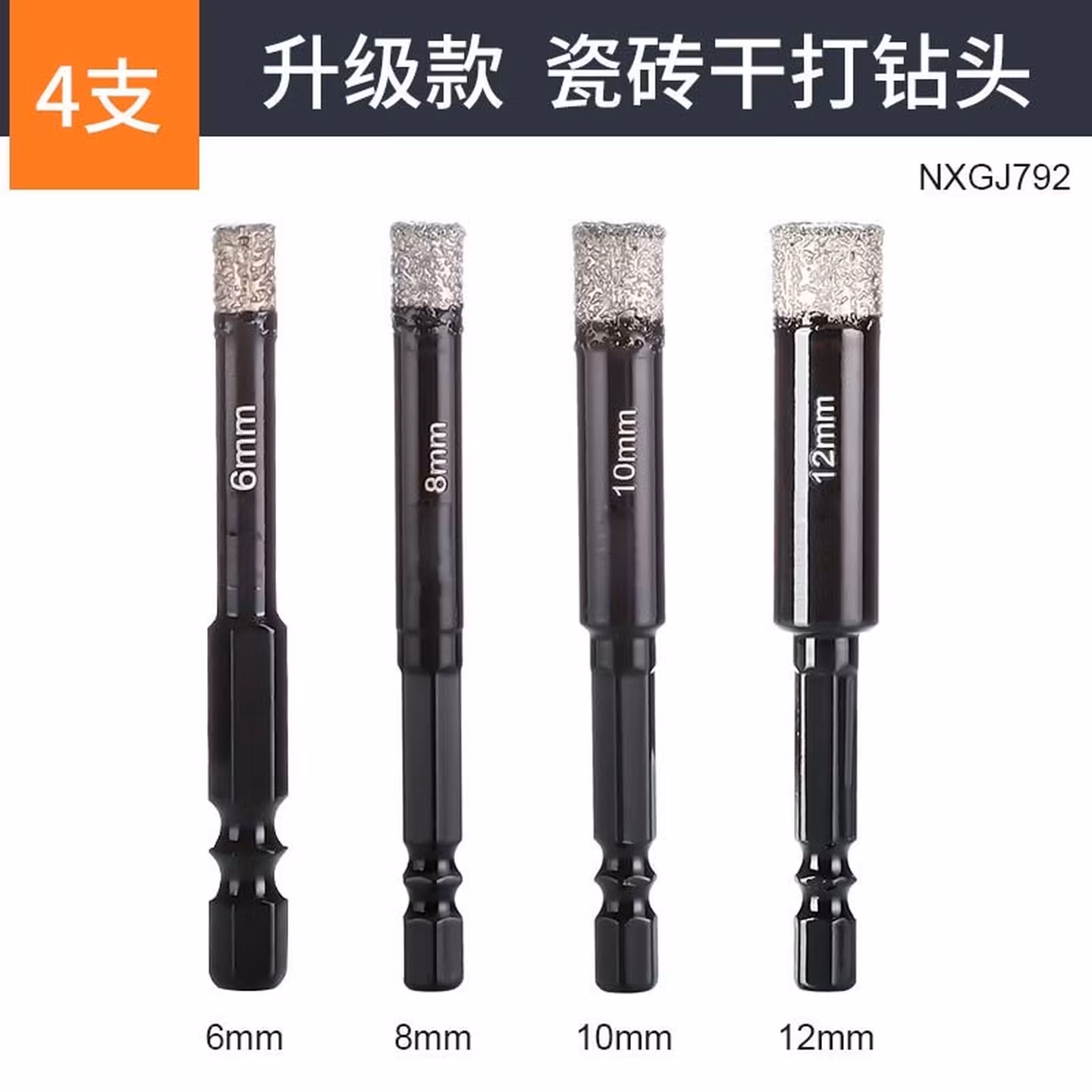 玻璃钻头玻璃开孔器钻头瓷砖打孔开眼金刚砂套装陶瓷取孔磁砖19MM玻璃转头 玻璃开
