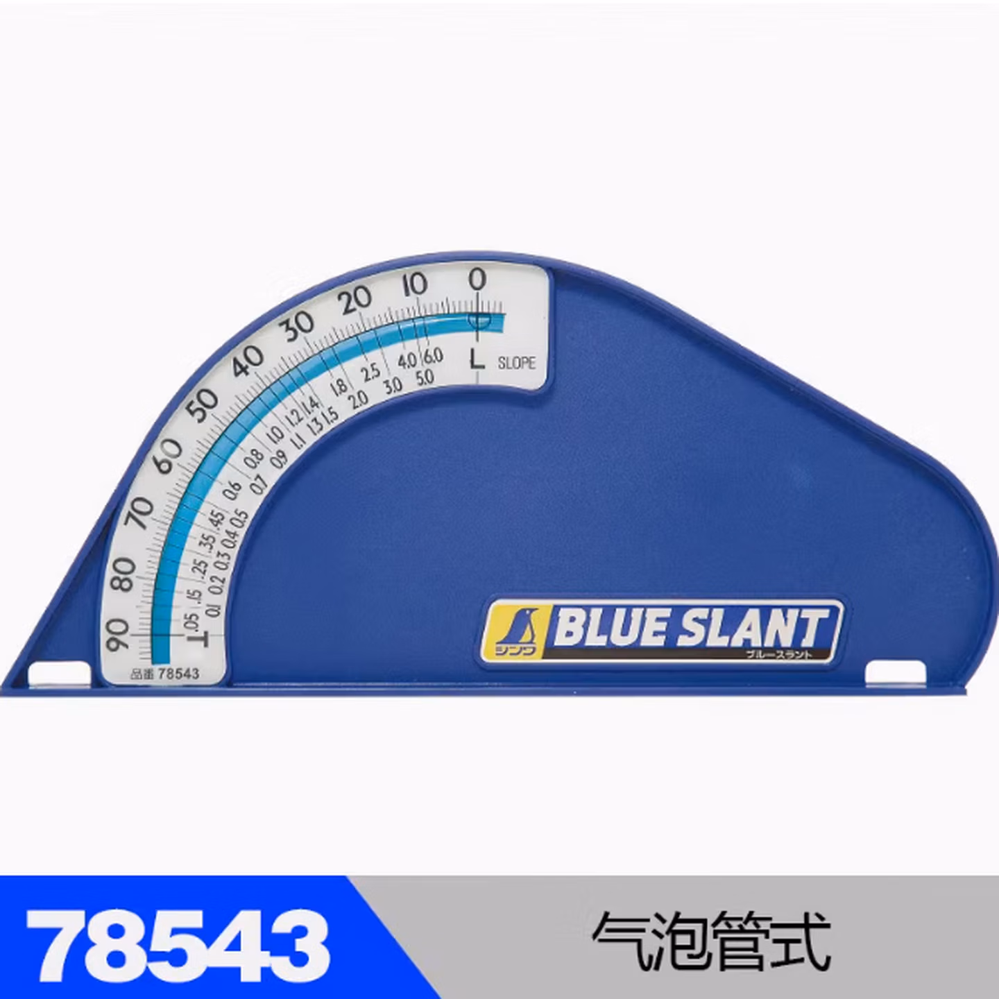 SHINWA日本亲和SHINWA企鹅牌测量坡度尺倾角仪矿用斜度规气泡管式 785
