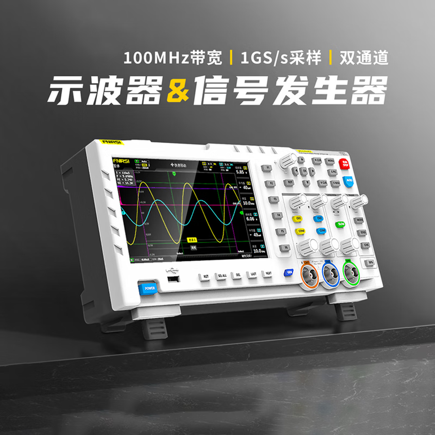 FNIRSI数字示波器FNIRSI-1014D双通道100M带宽1GS采样信号发生器二合一 1014D+100x探头 示波器 100x探头